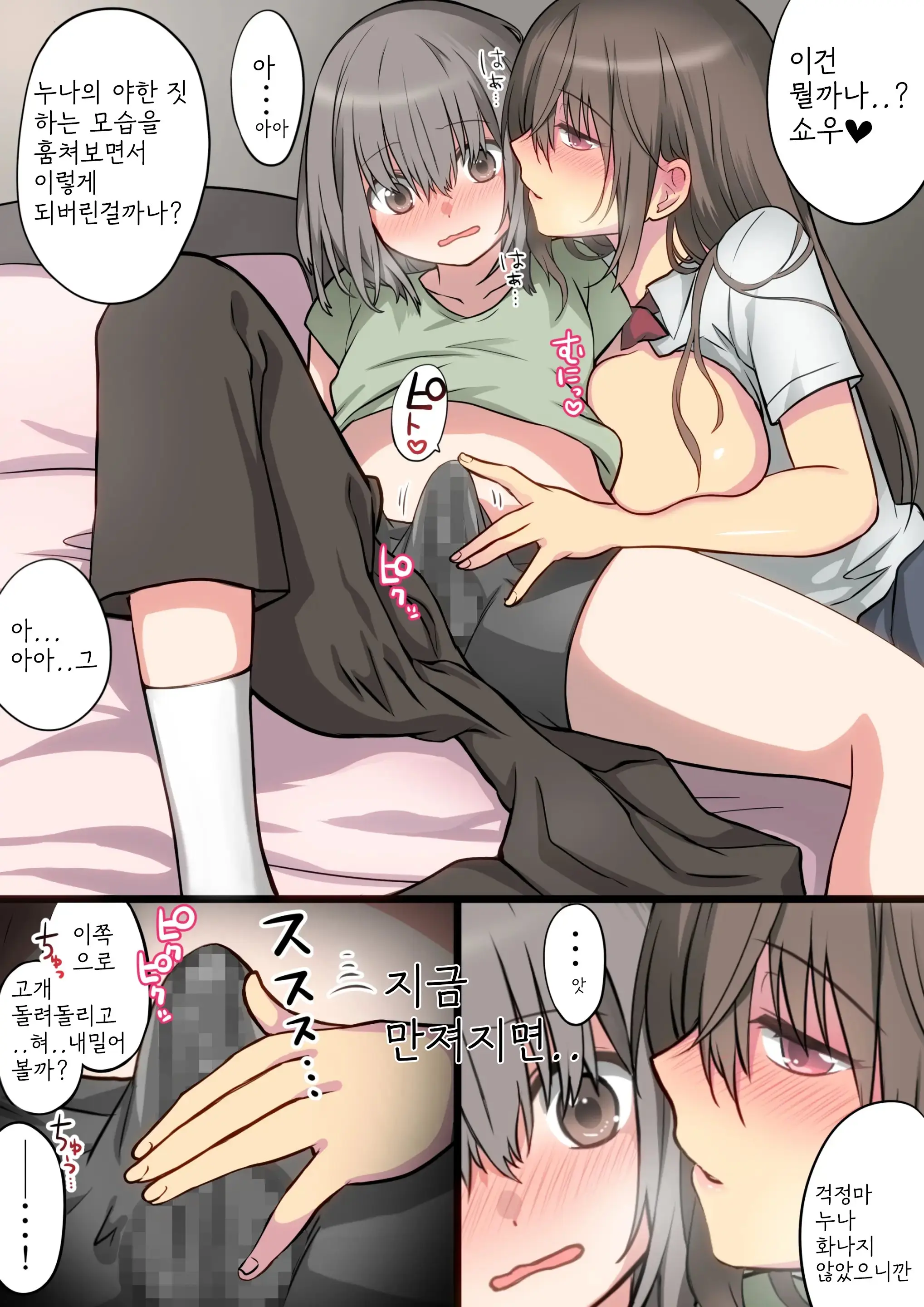 웹툰 이미지 25