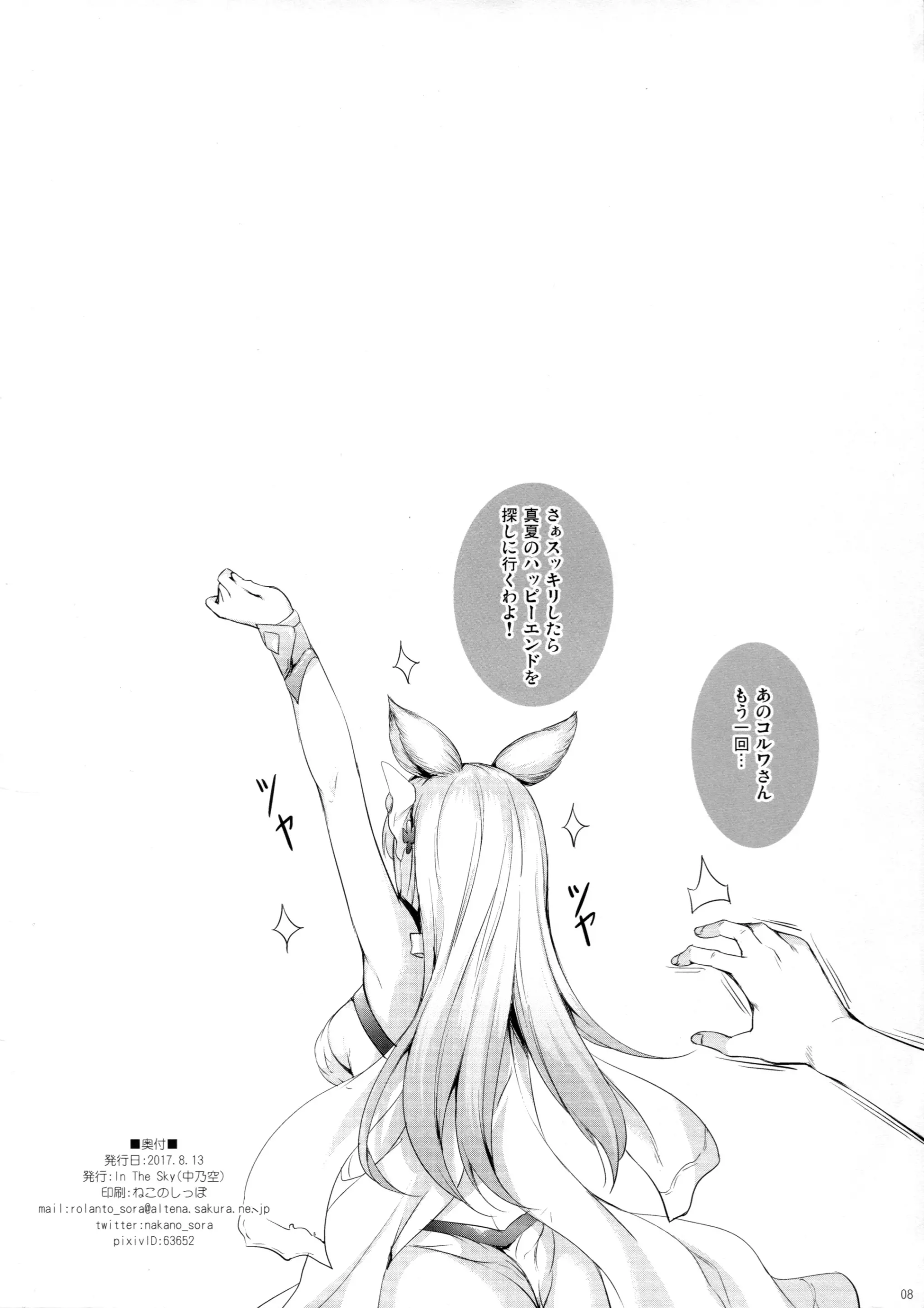 웹툰 이미지 7