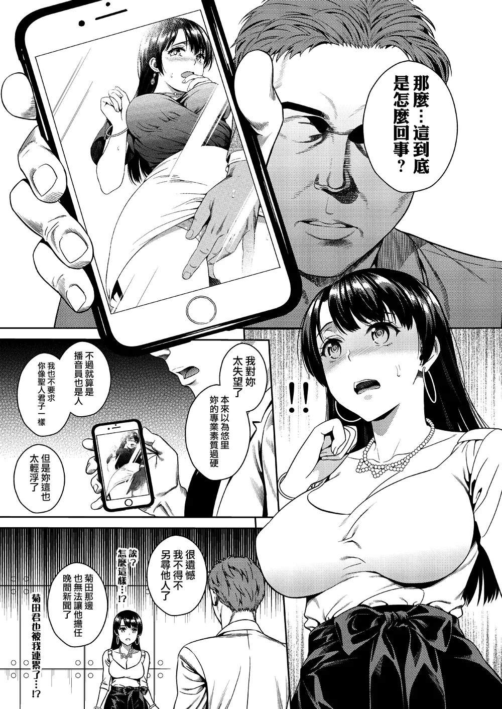 웹툰 이미지 11