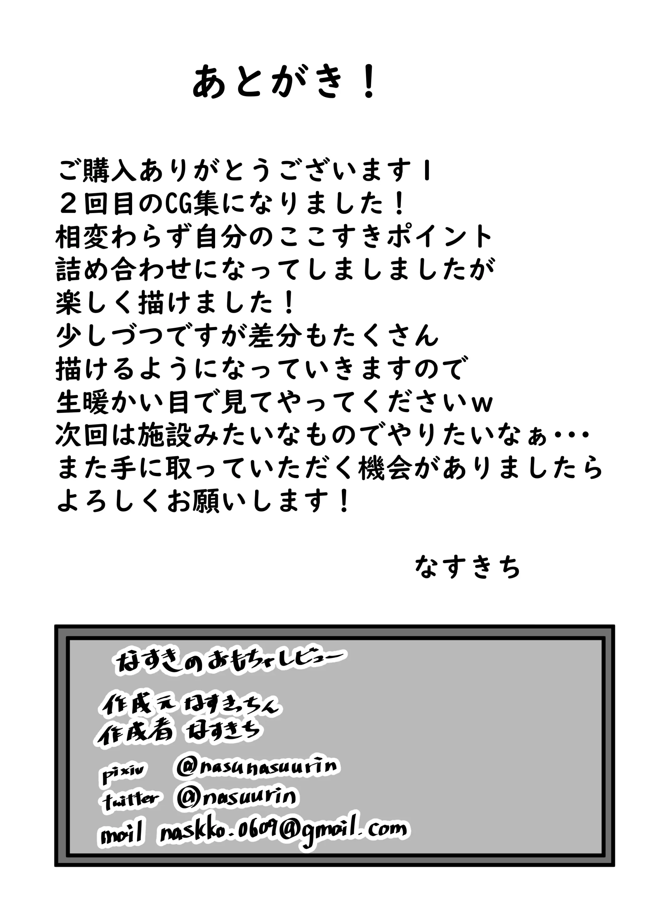 웹툰 이미지 50