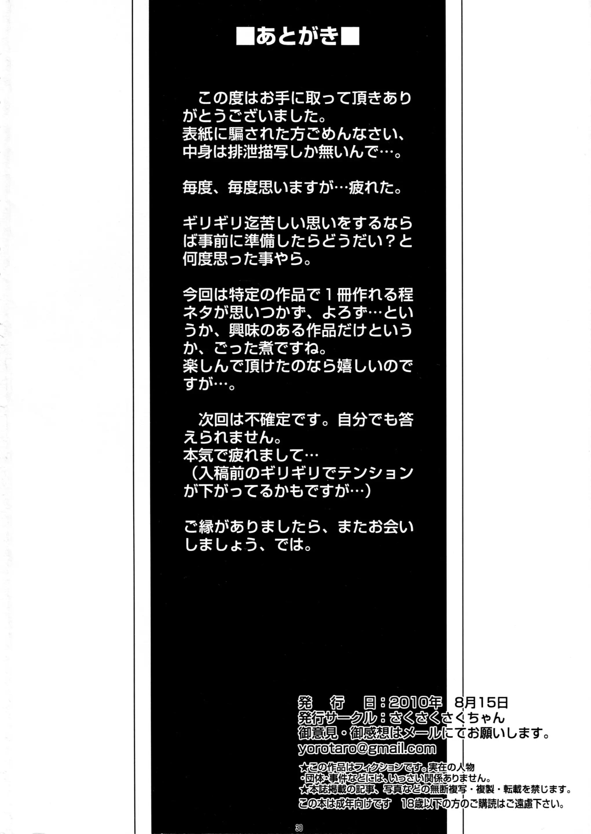 웹툰 이미지 29