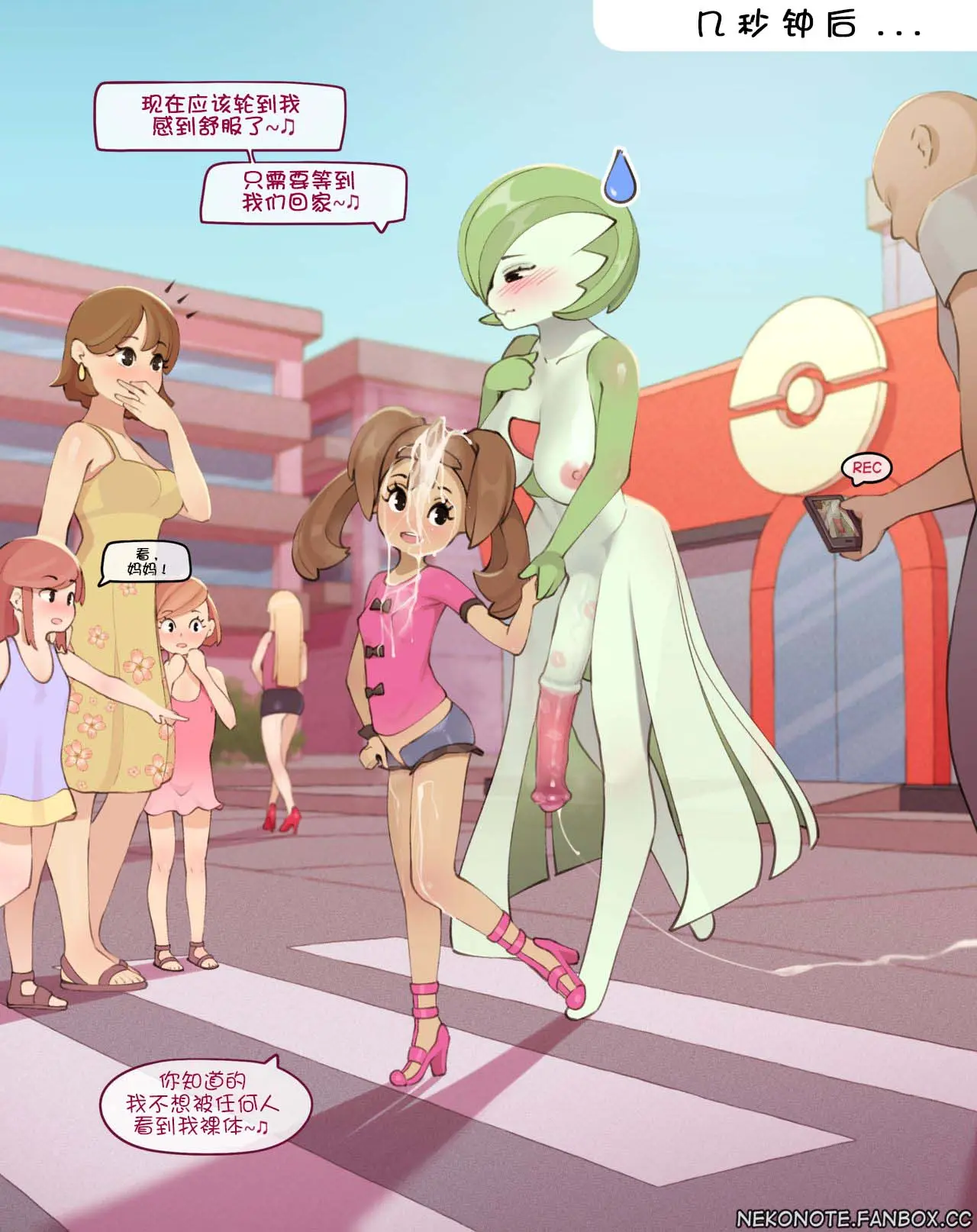 웹툰 이미지 7