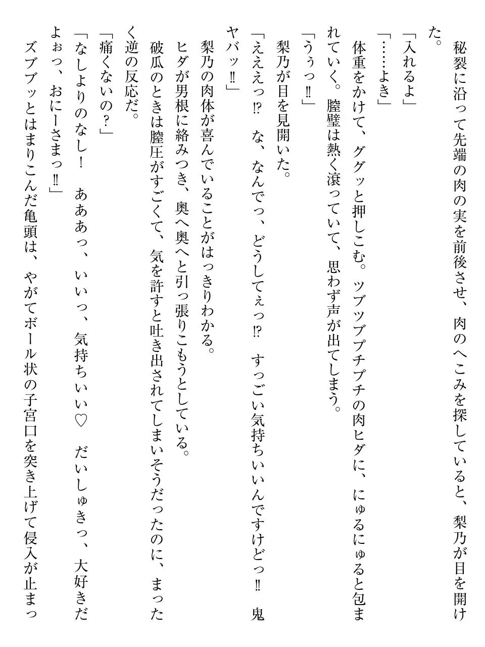 웹툰 이미지 92