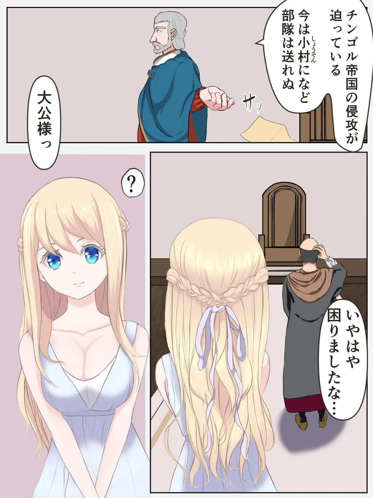 웹툰 이미지 2