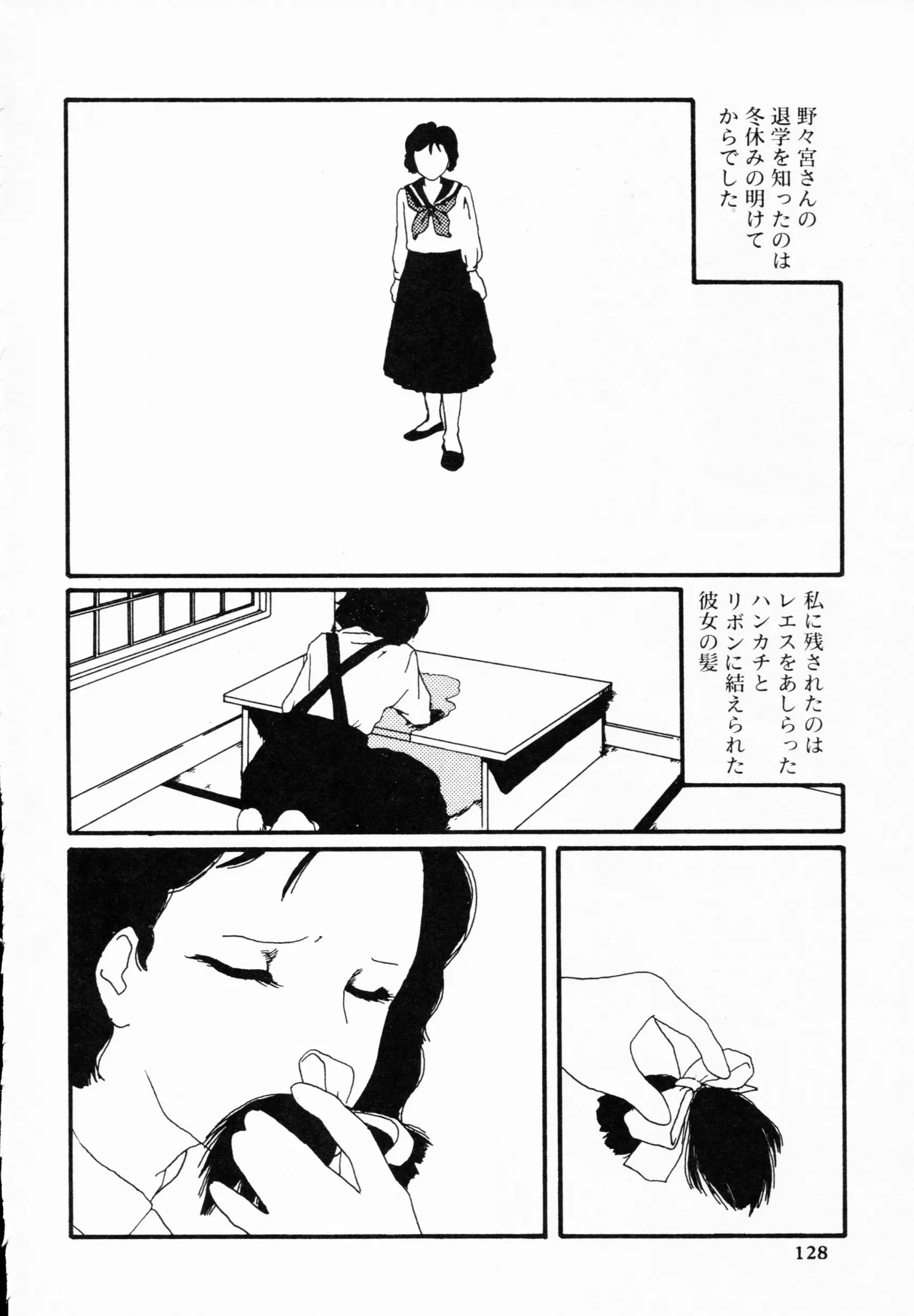 웹툰 이미지 126