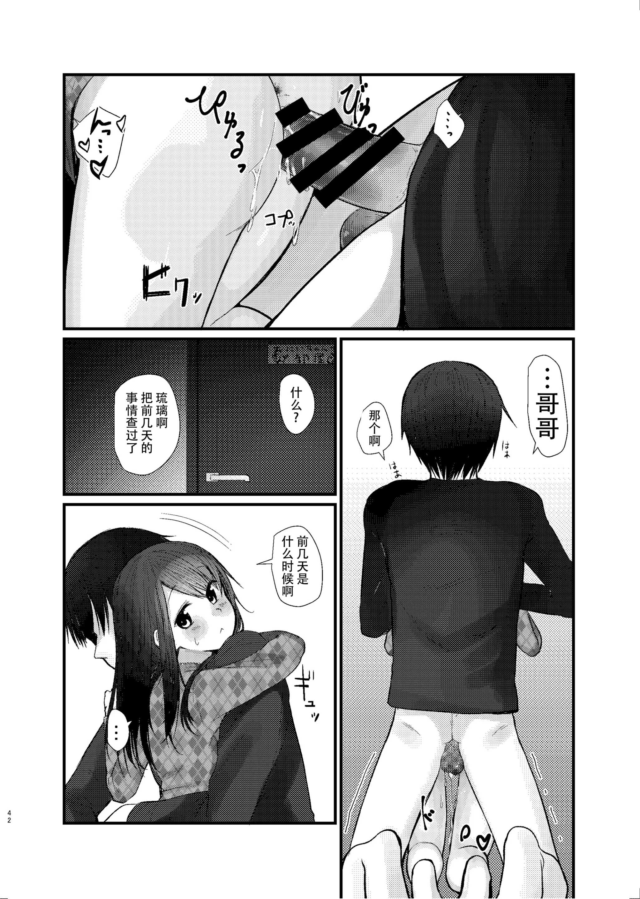 웹툰 이미지 52