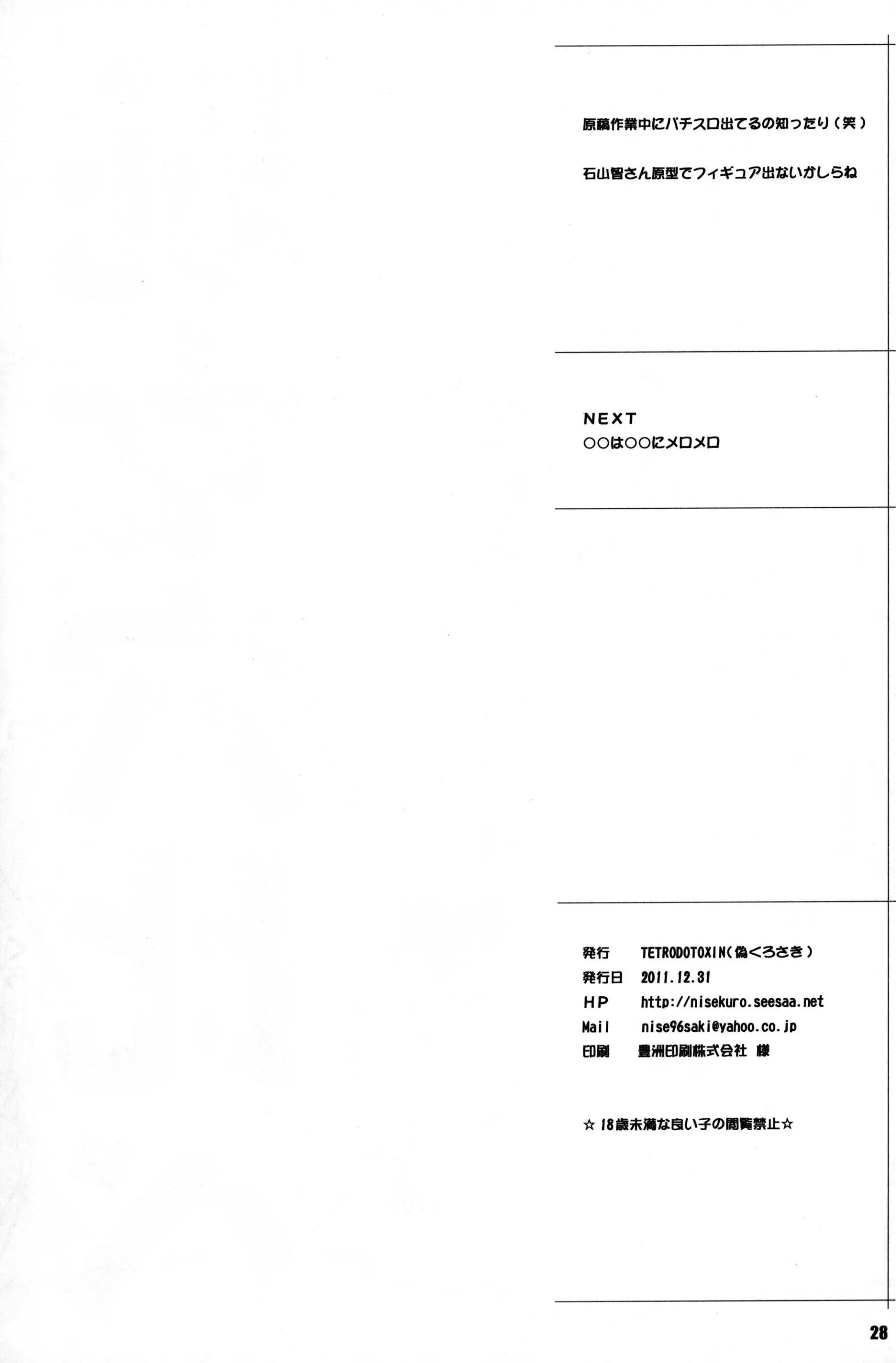 웹툰 이미지 26