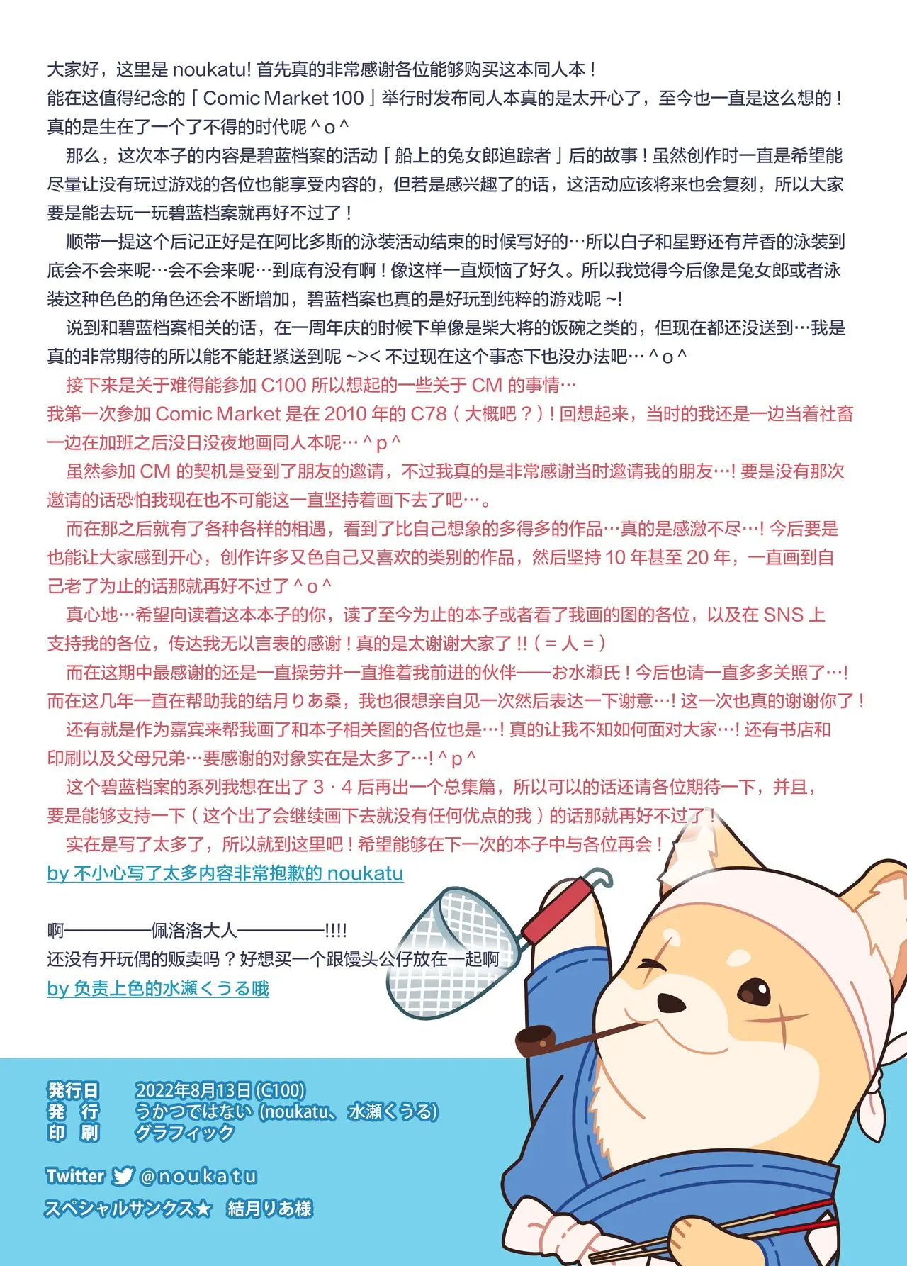 웹툰 이미지 15