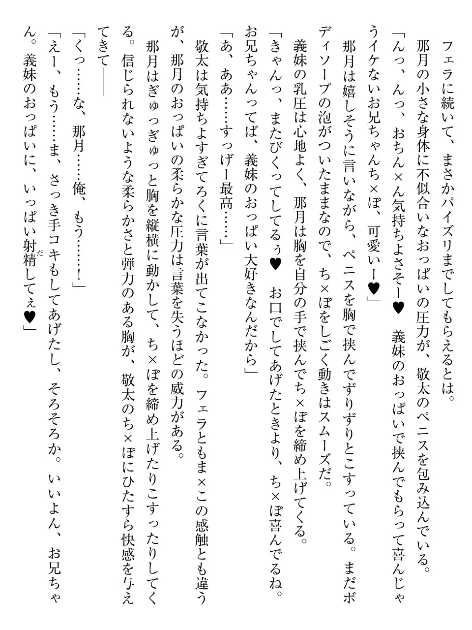 웹툰 이미지 113