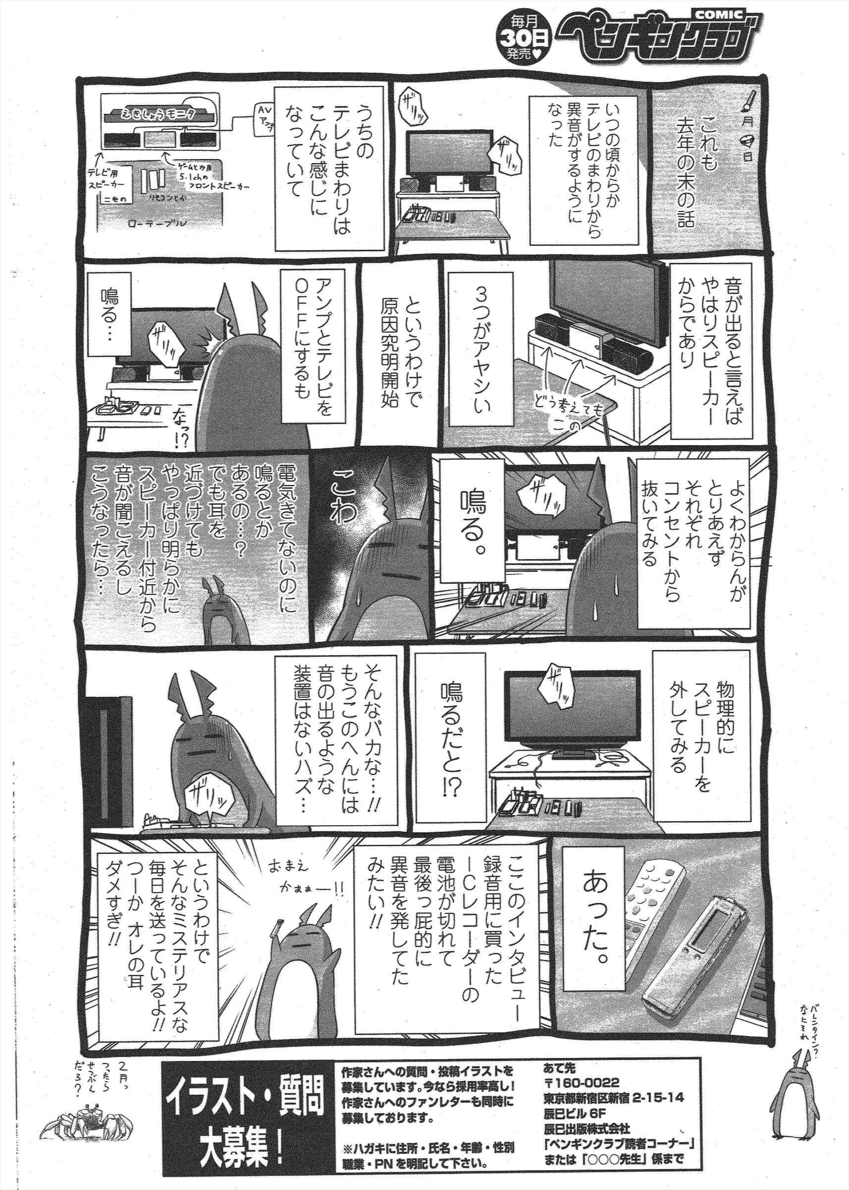 웹툰 이미지 229