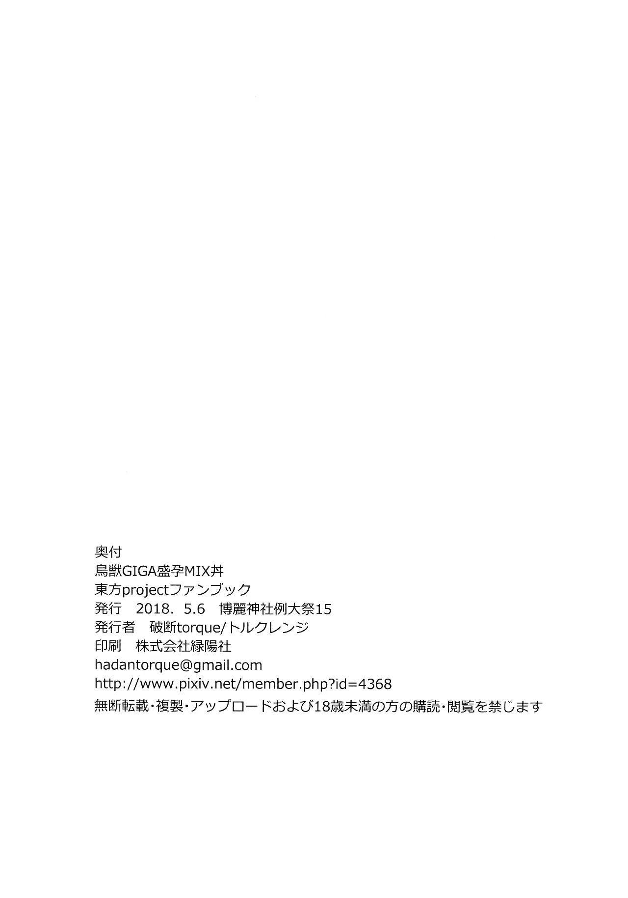 웹툰 이미지 20