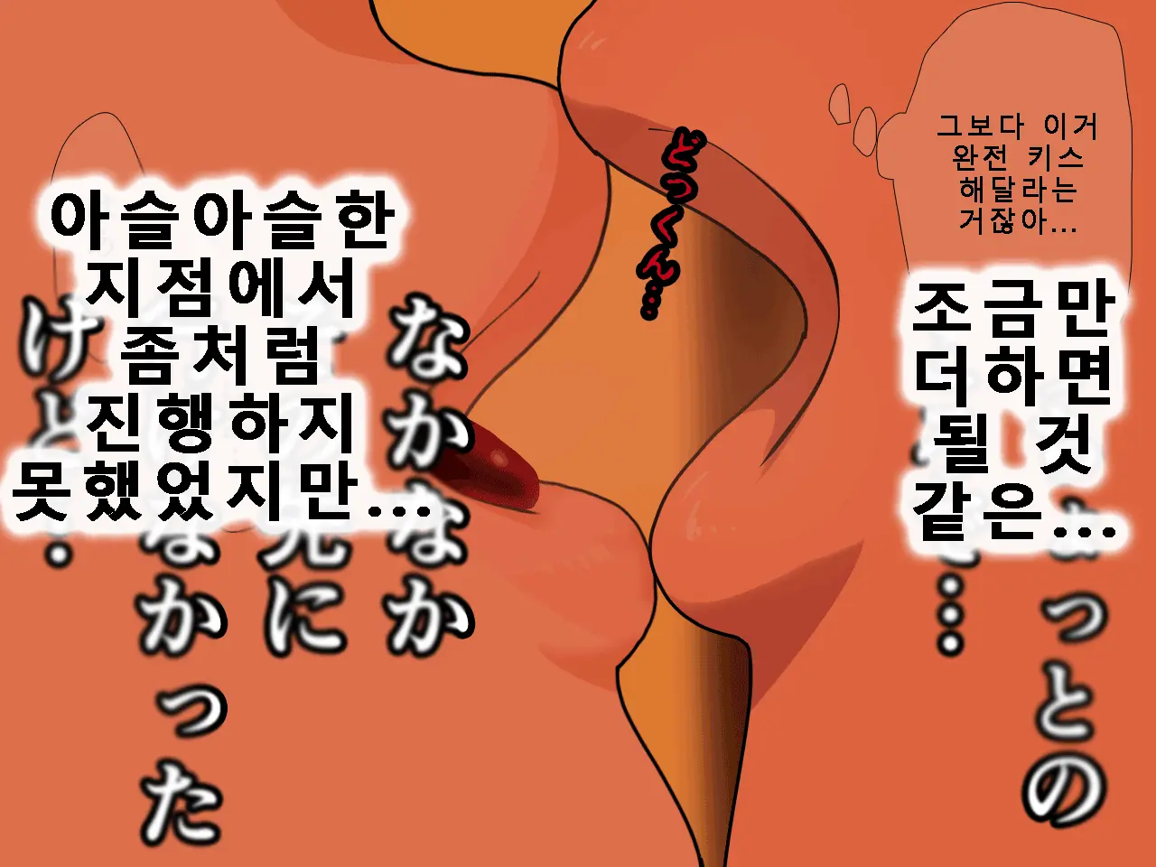 웹툰 이미지 291
