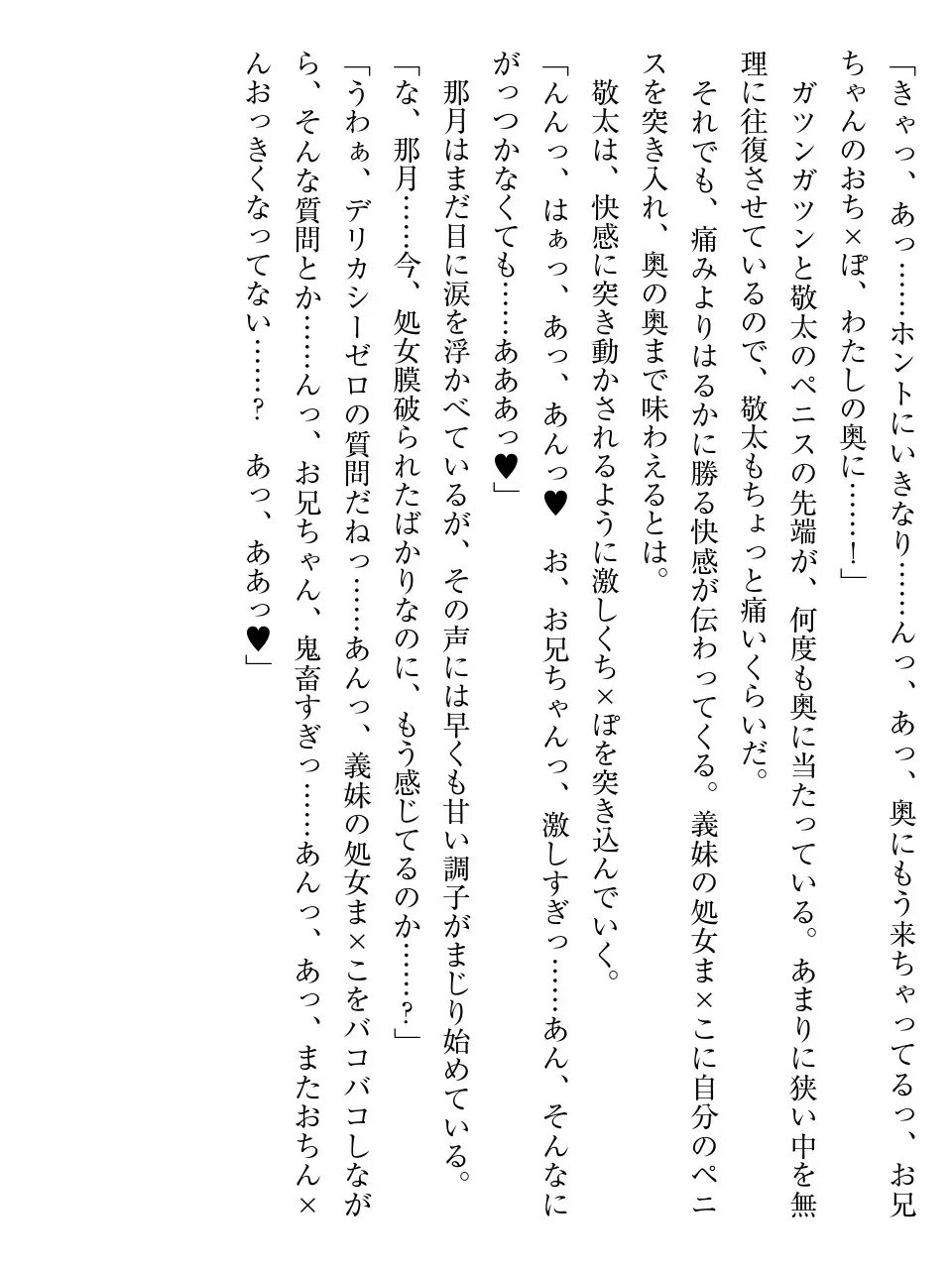 웹툰 이미지 57