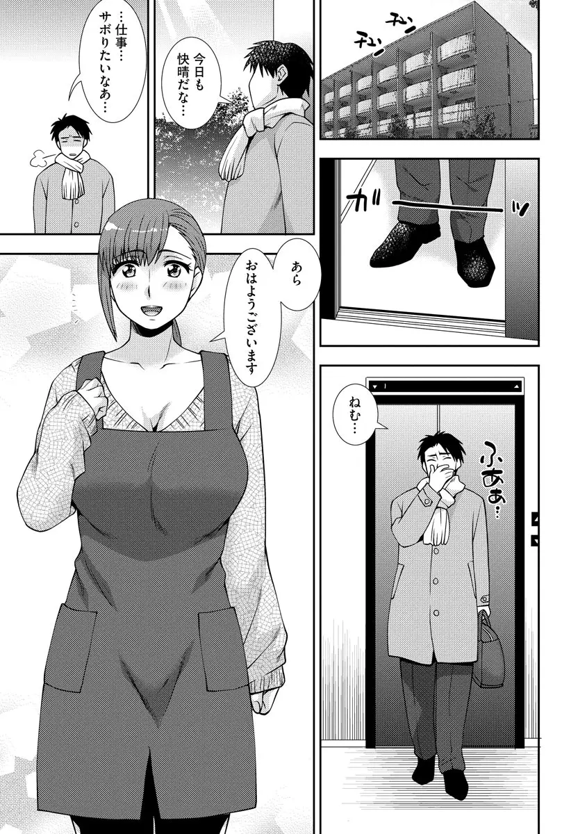 웹툰 이미지 6