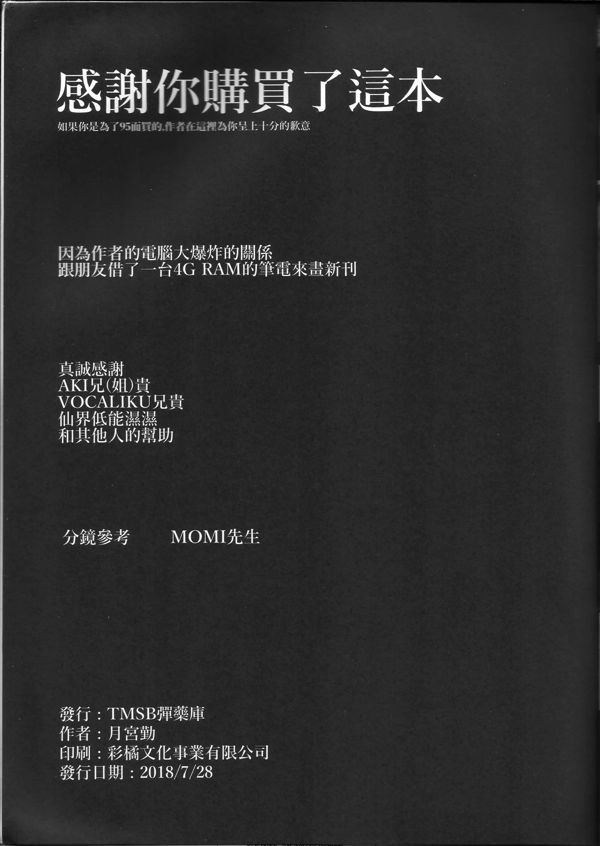 웹툰 이미지 19