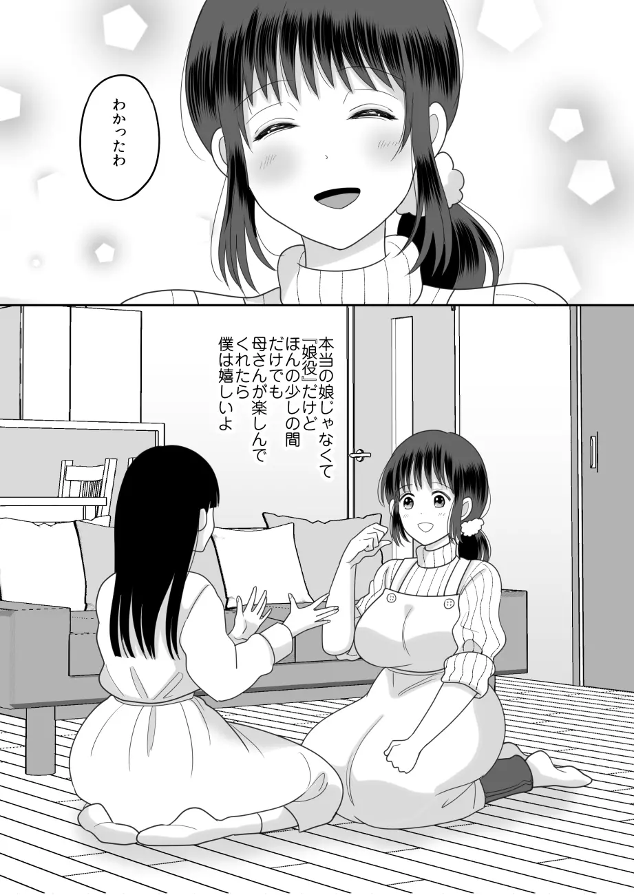 웹툰 이미지 10