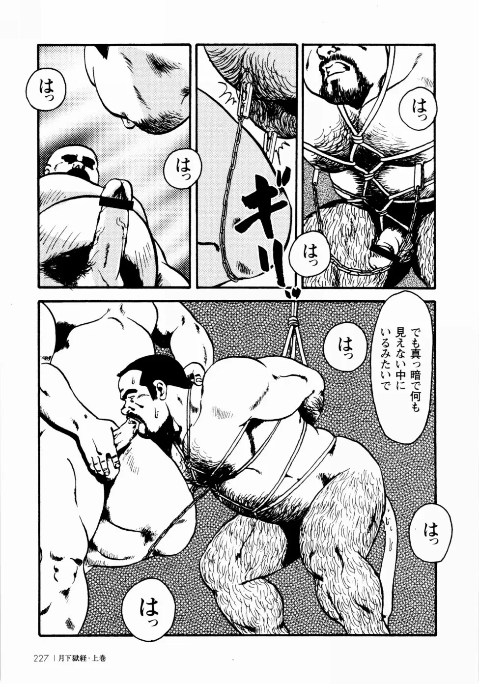 웹툰 이미지 219