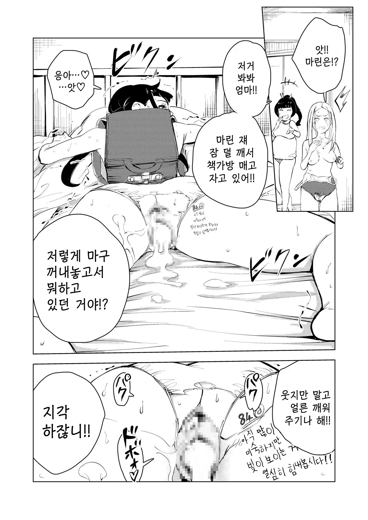 웹툰 이미지 47