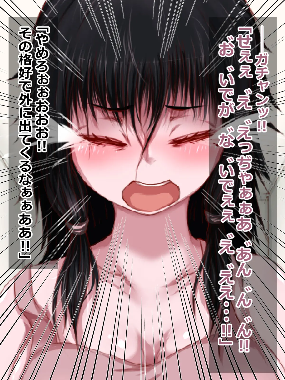 웹툰 이미지 203