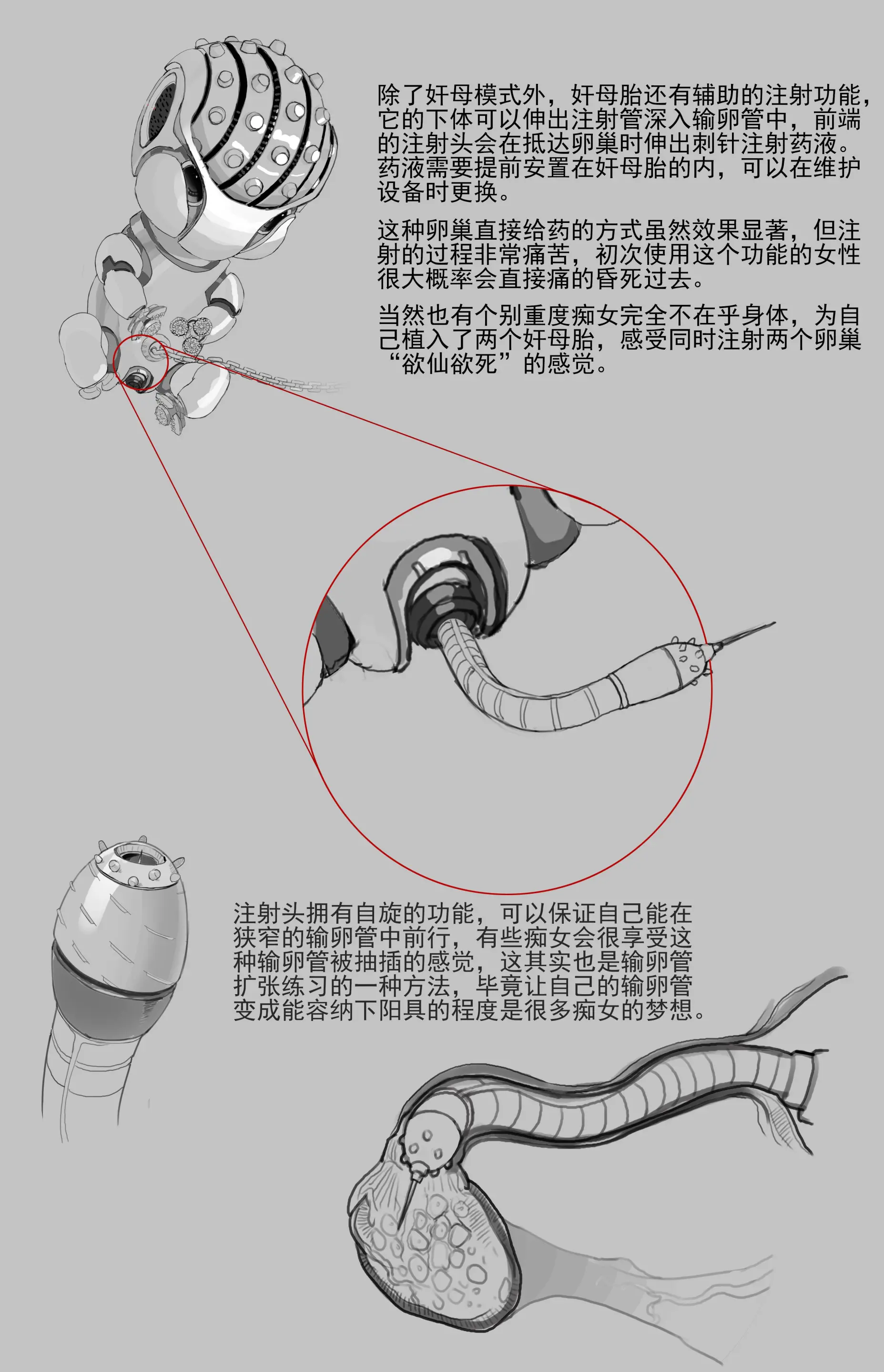 웹툰 이미지 25