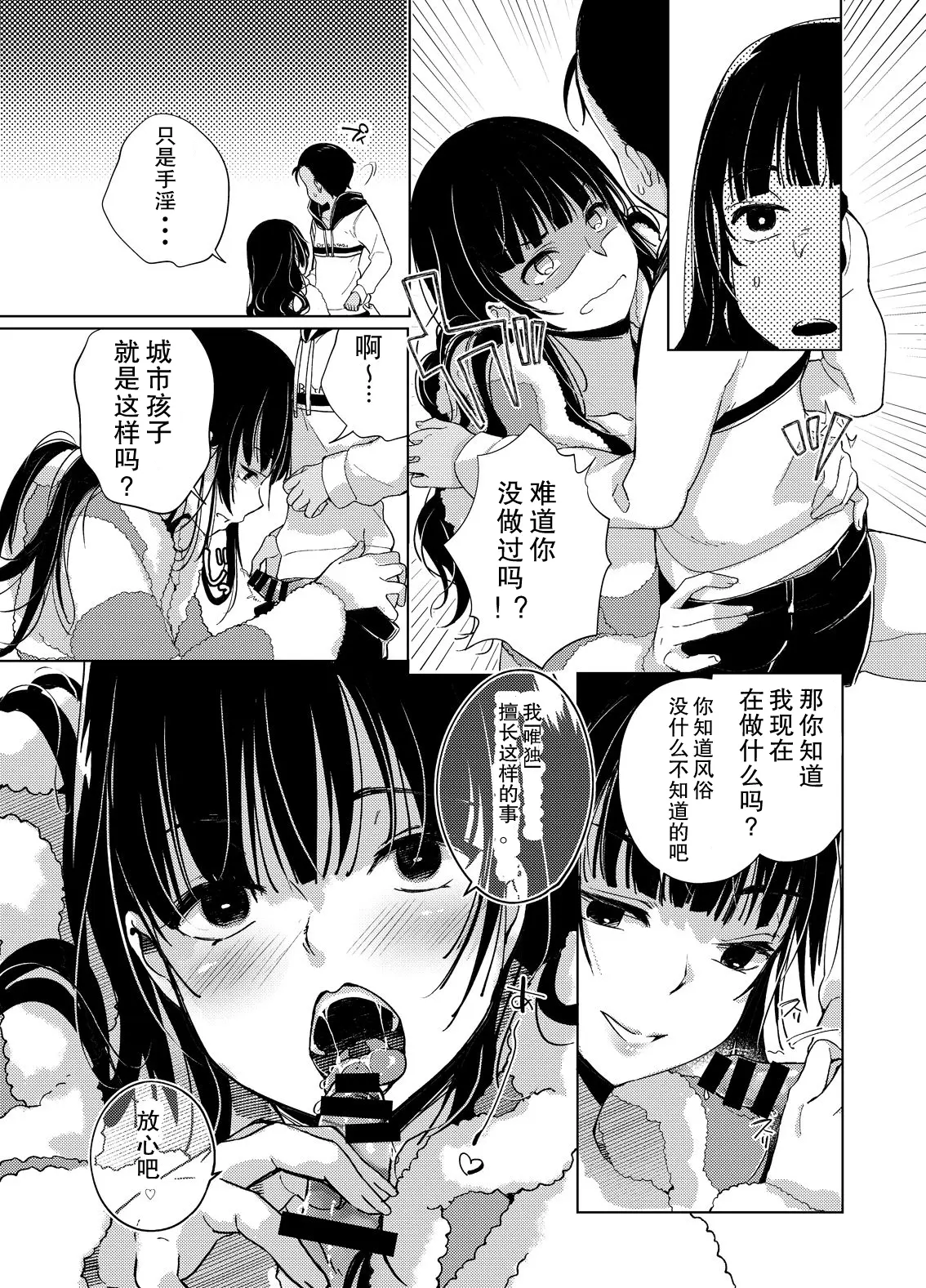 웹툰 이미지 30