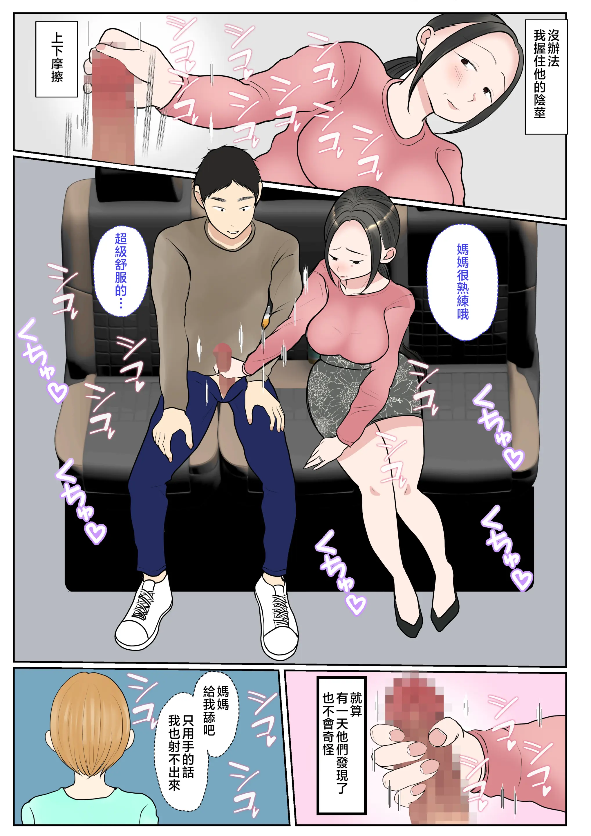 웹툰 이미지 99