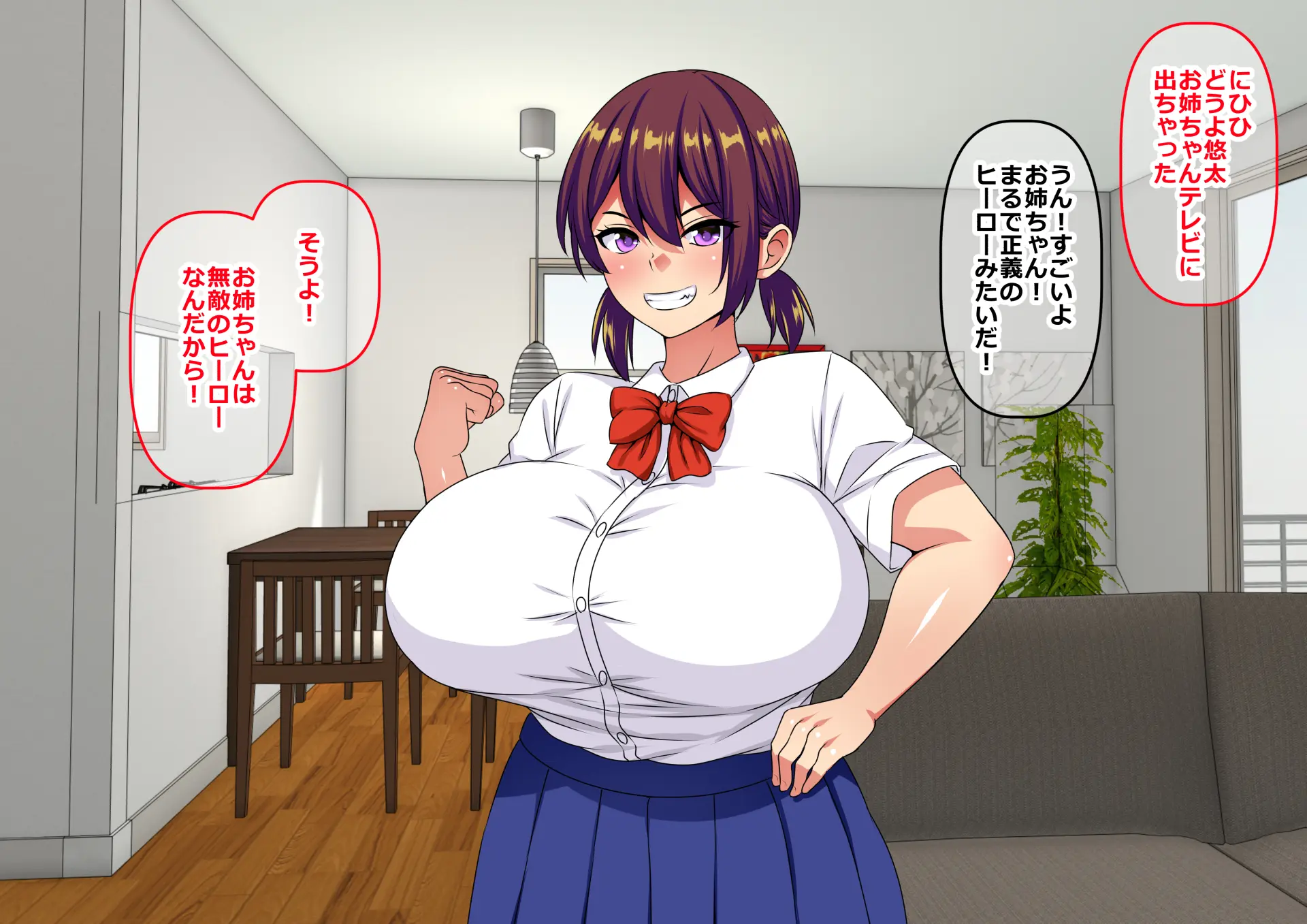 웹툰 이미지 2