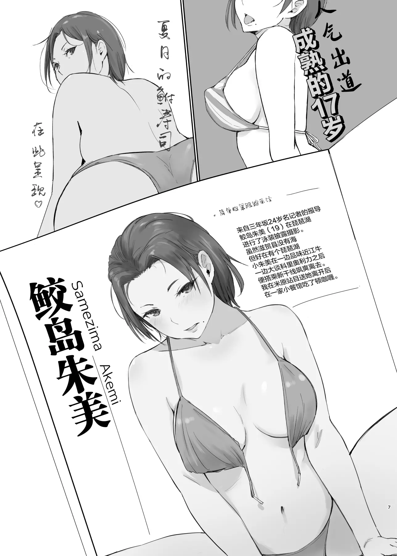 웹툰 이미지 6