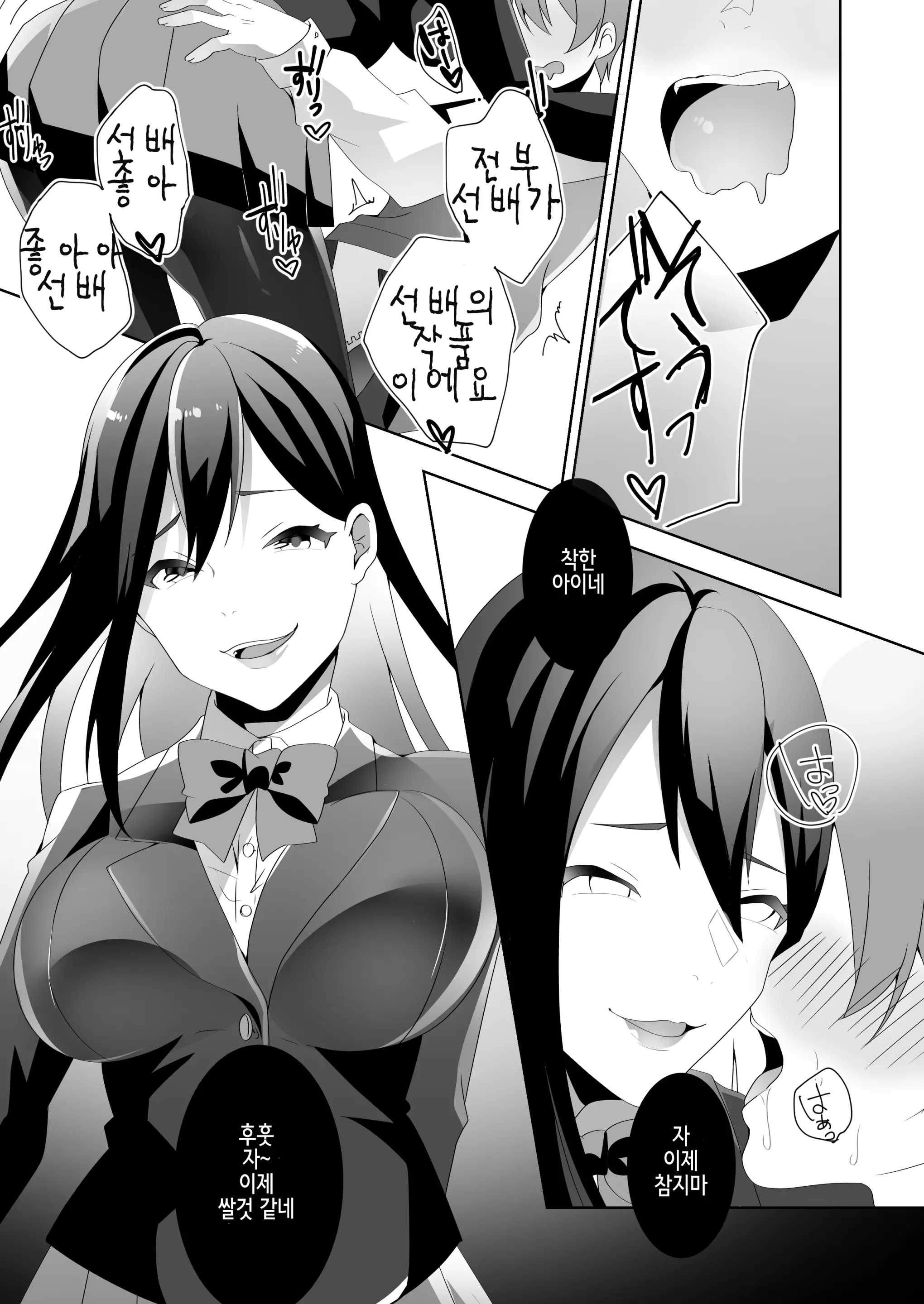 웹툰 이미지 64