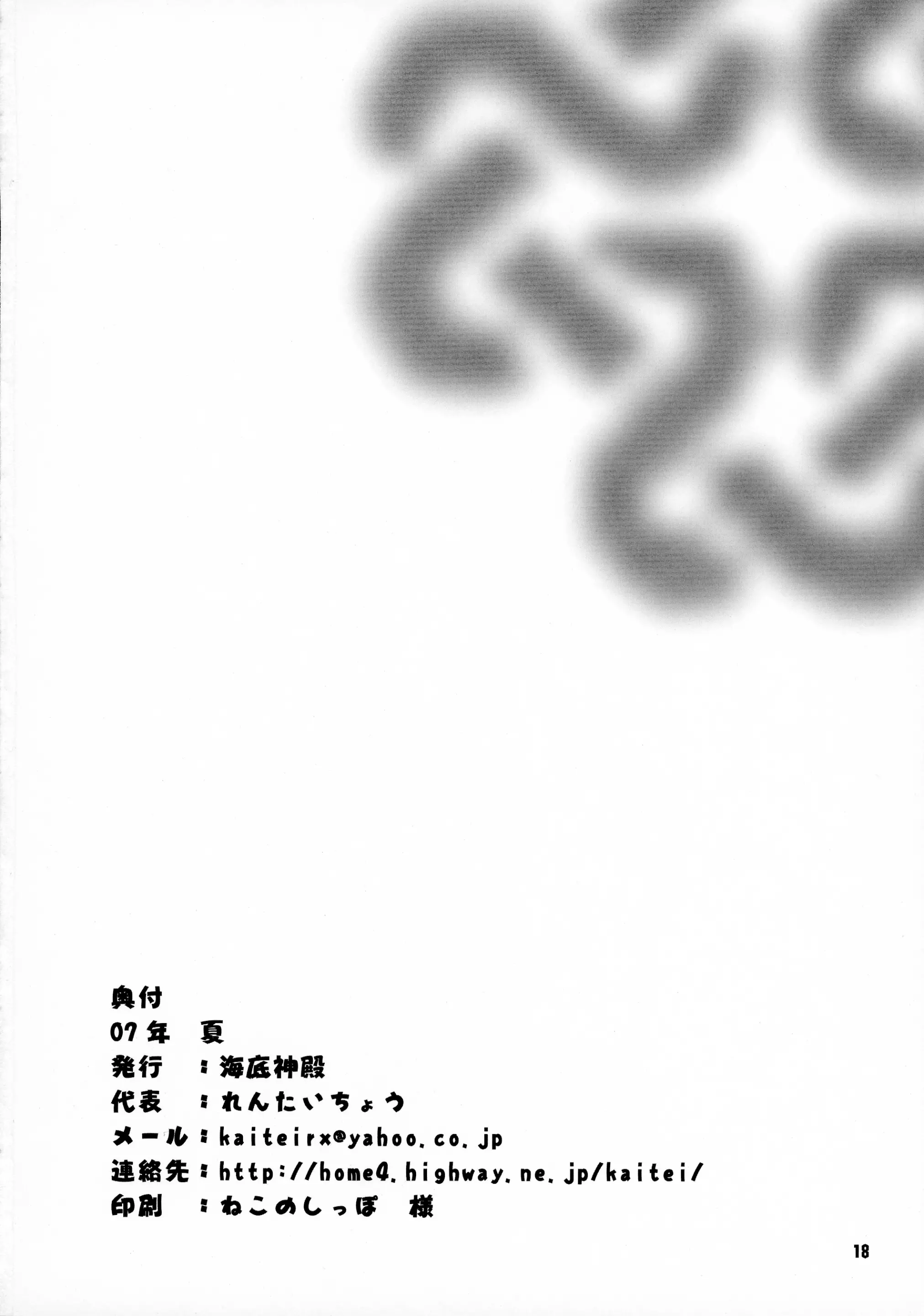 웹툰 이미지 17