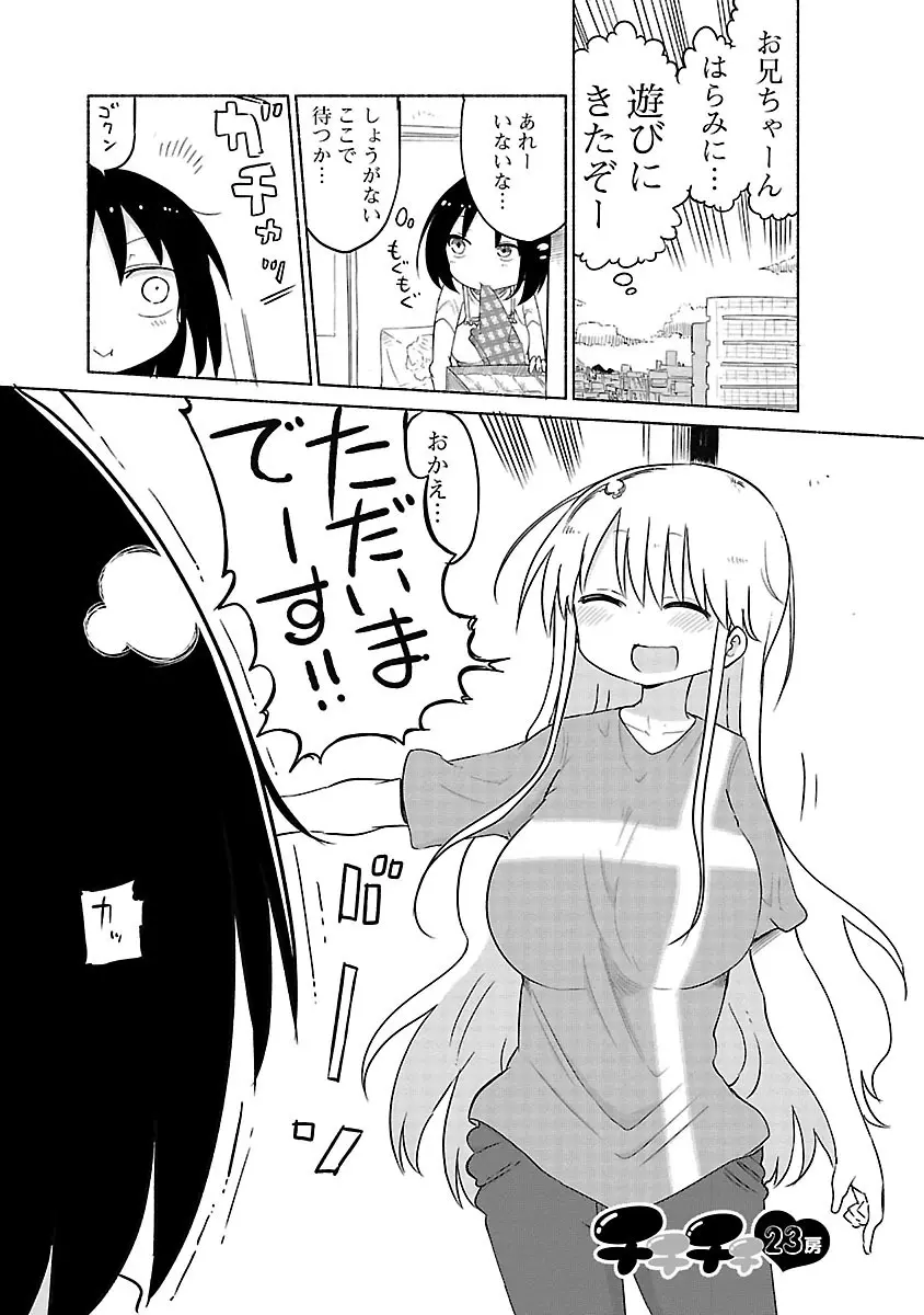 웹툰 이미지 26