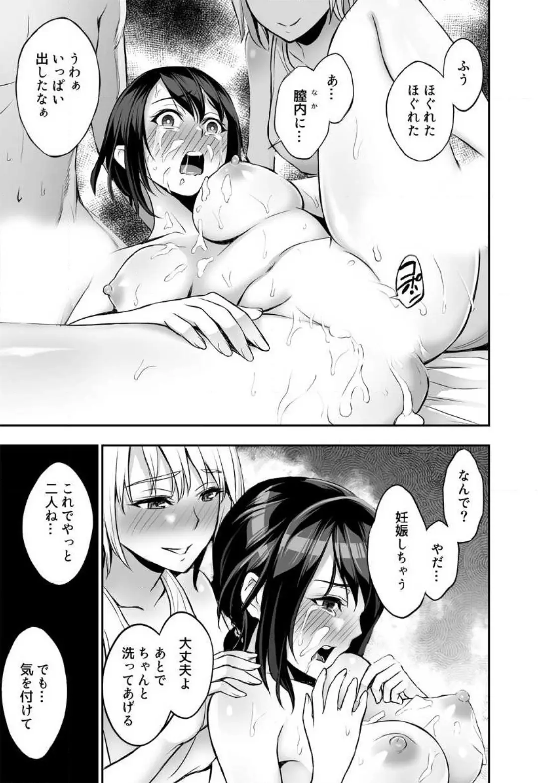 웹툰 이미지 21