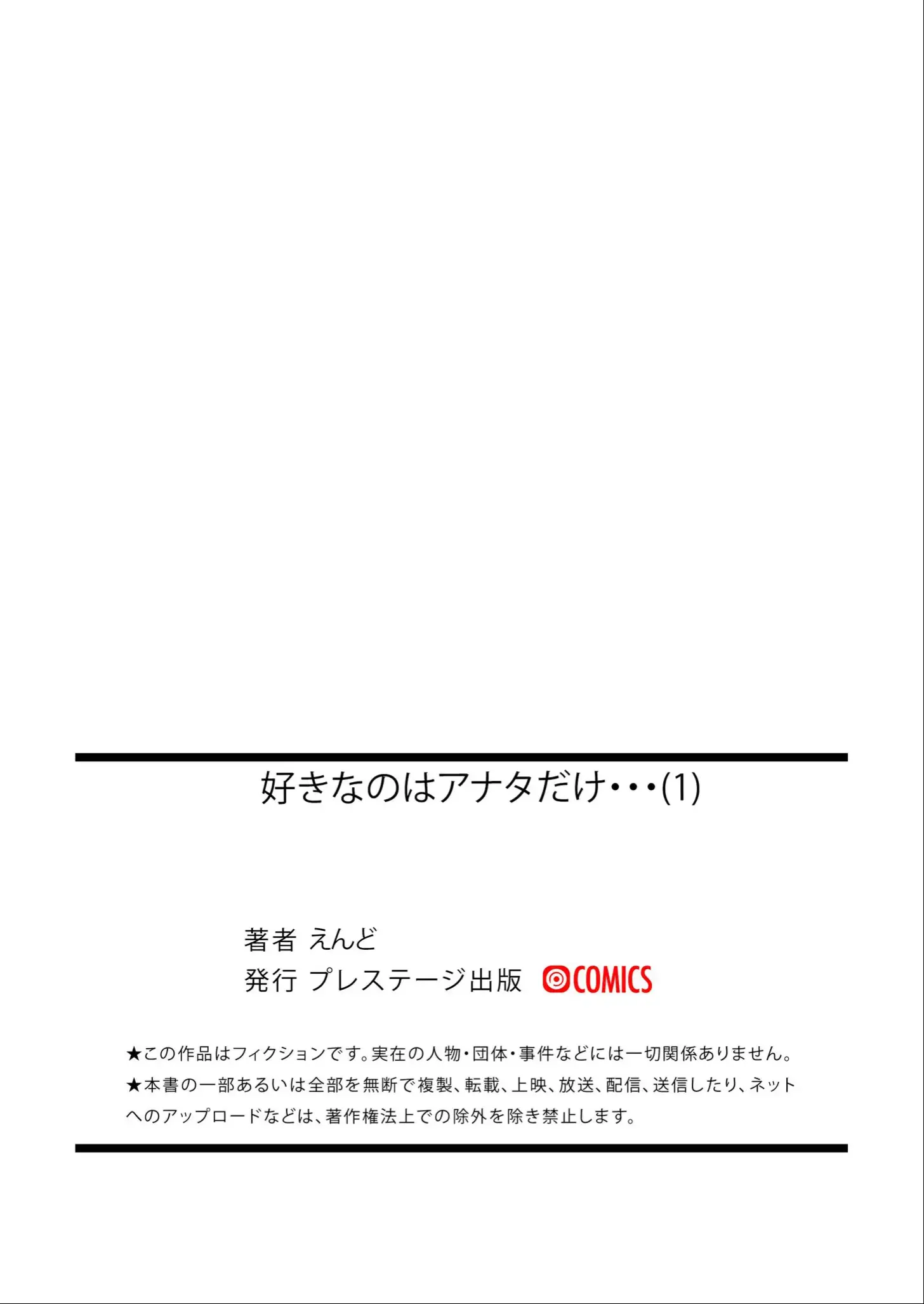 웹툰 이미지 32