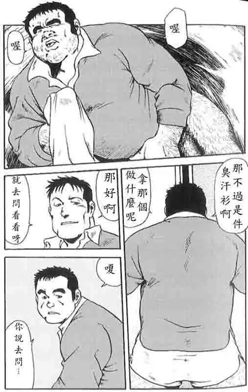 웹툰 이미지 7