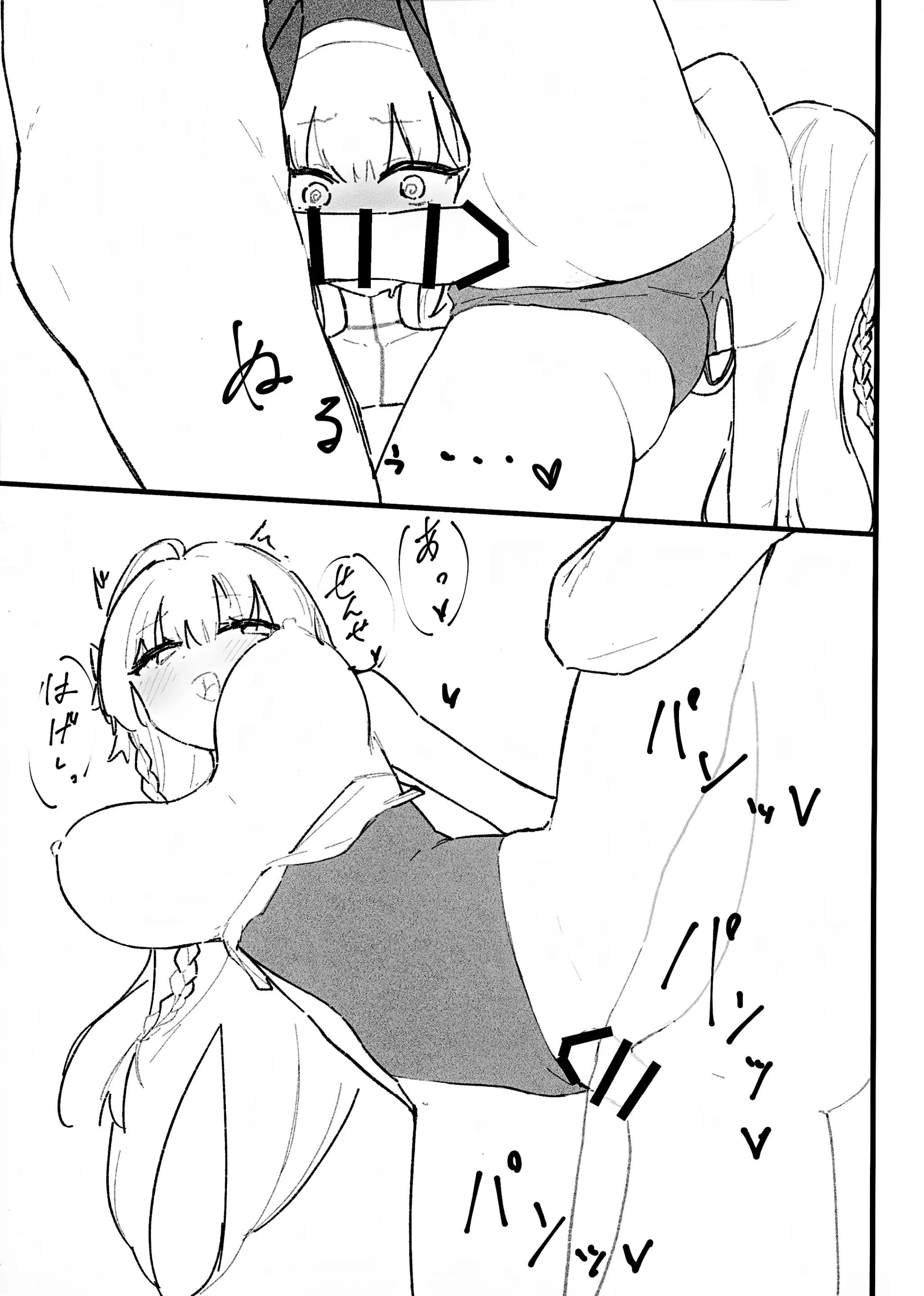 웹툰 이미지 24