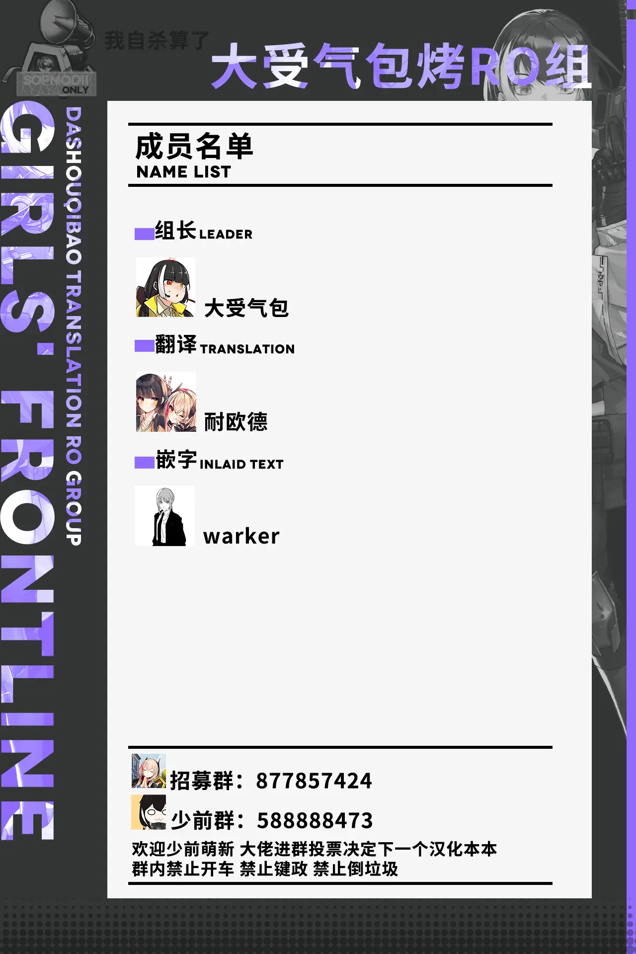웹툰 이미지 6