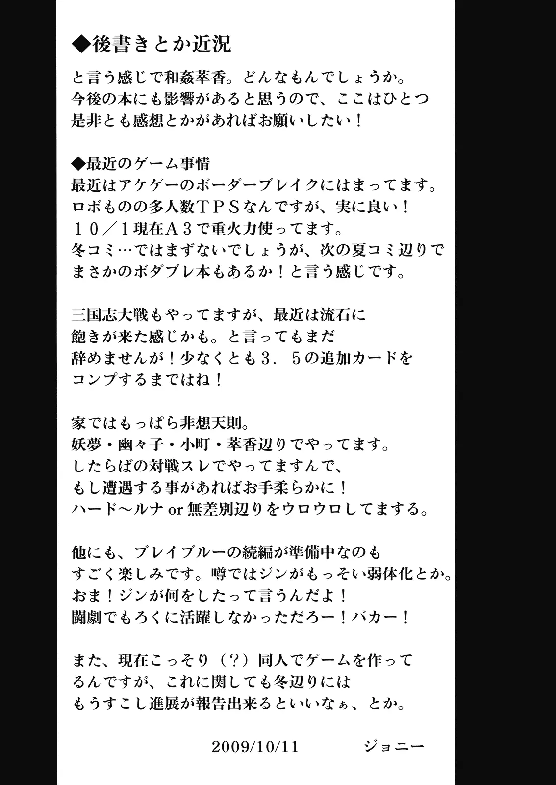웹툰 이미지 20