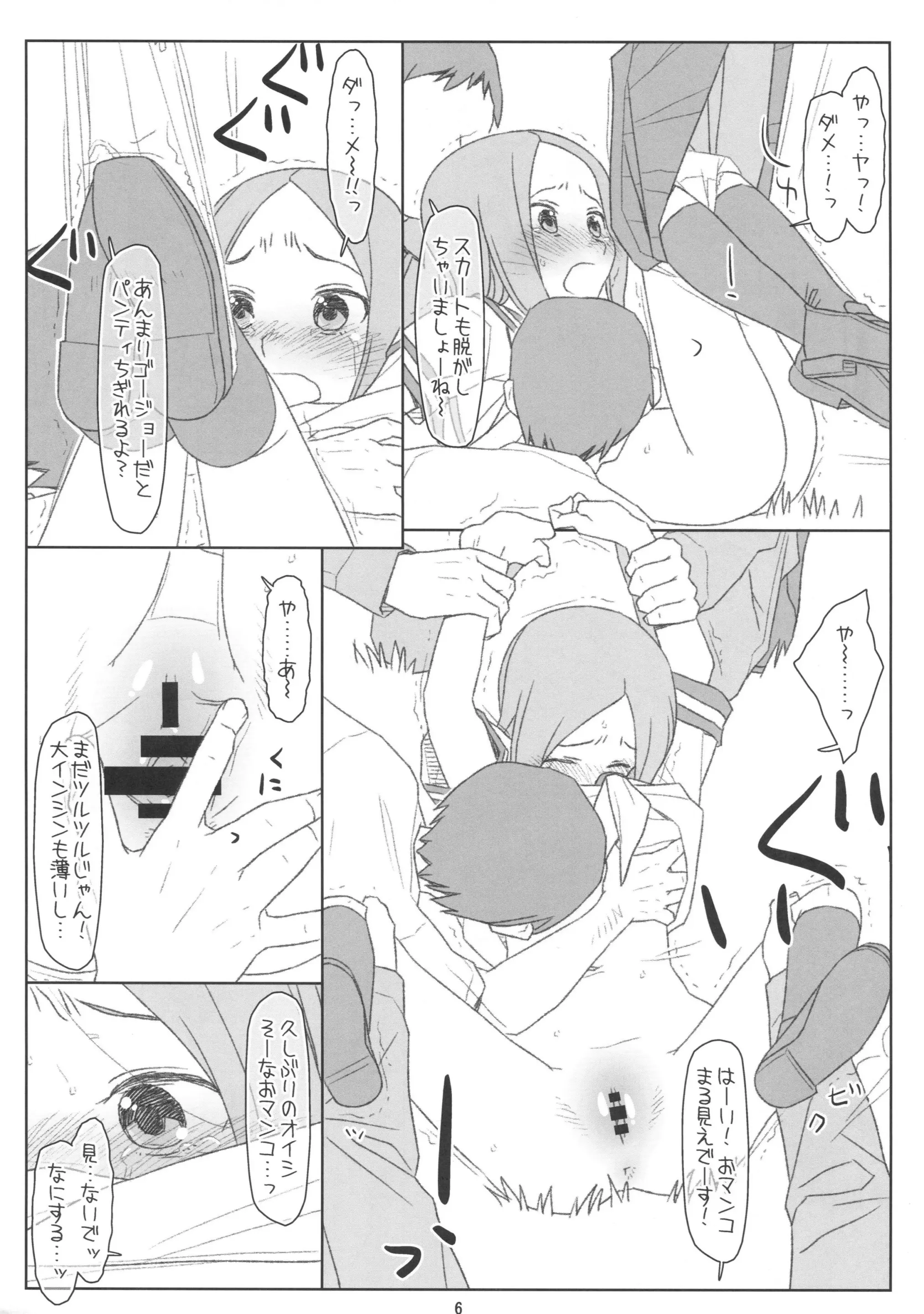 웹툰 이미지 4