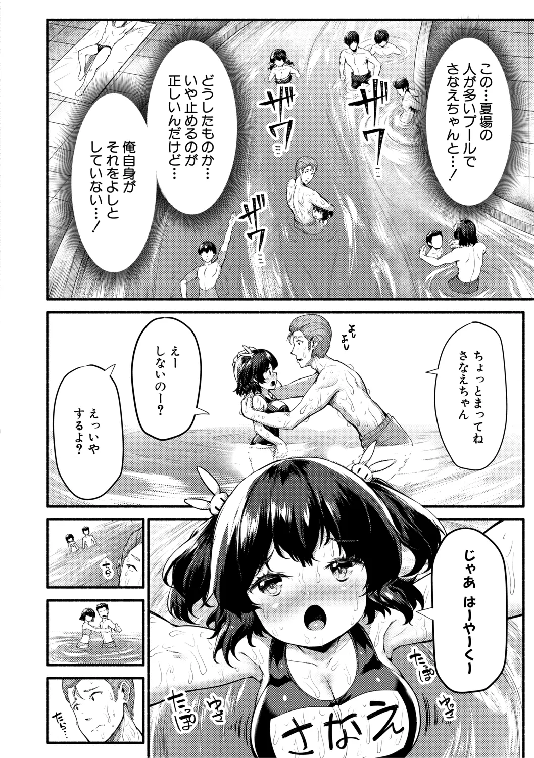웹툰 이미지 151