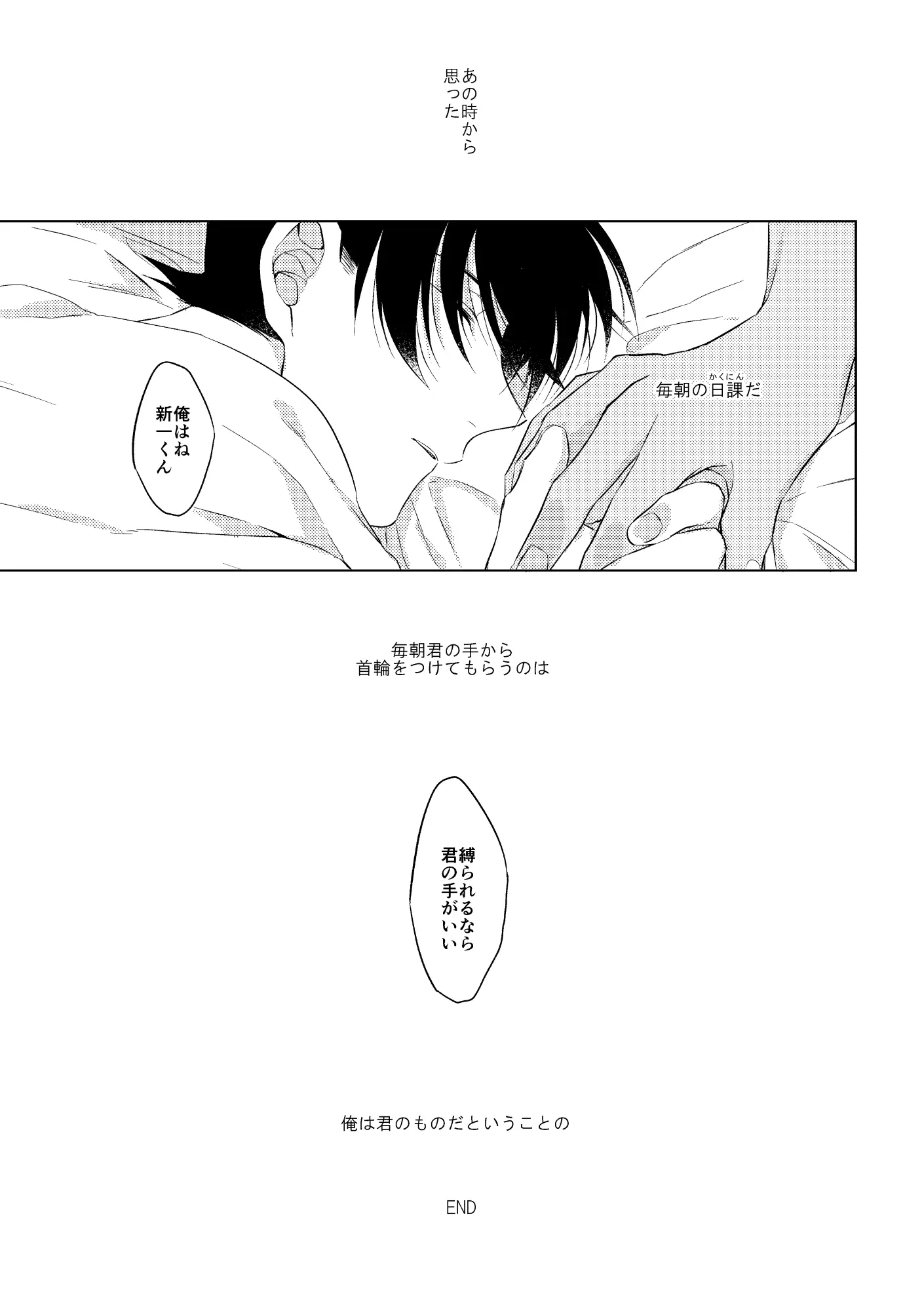 웹툰 이미지 33