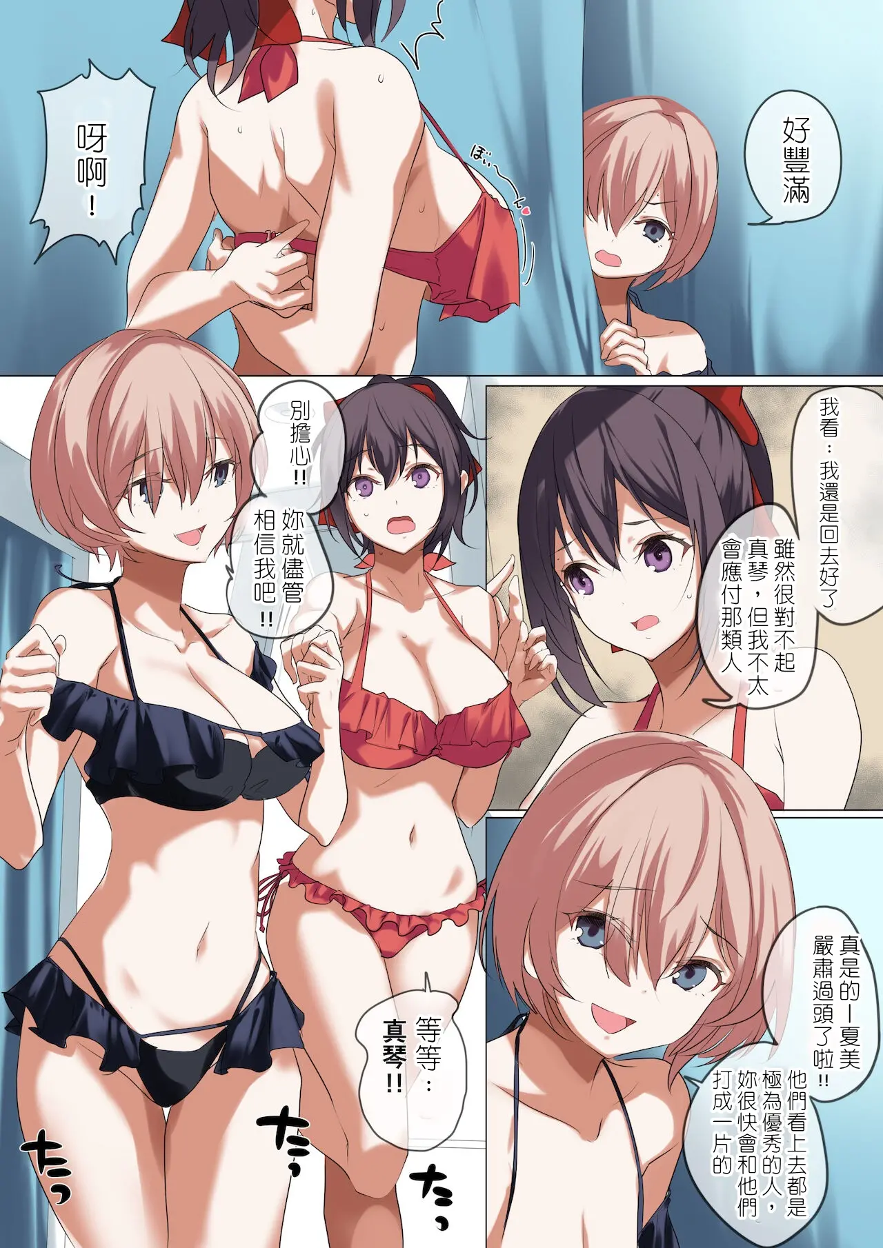 웹툰 이미지 22
