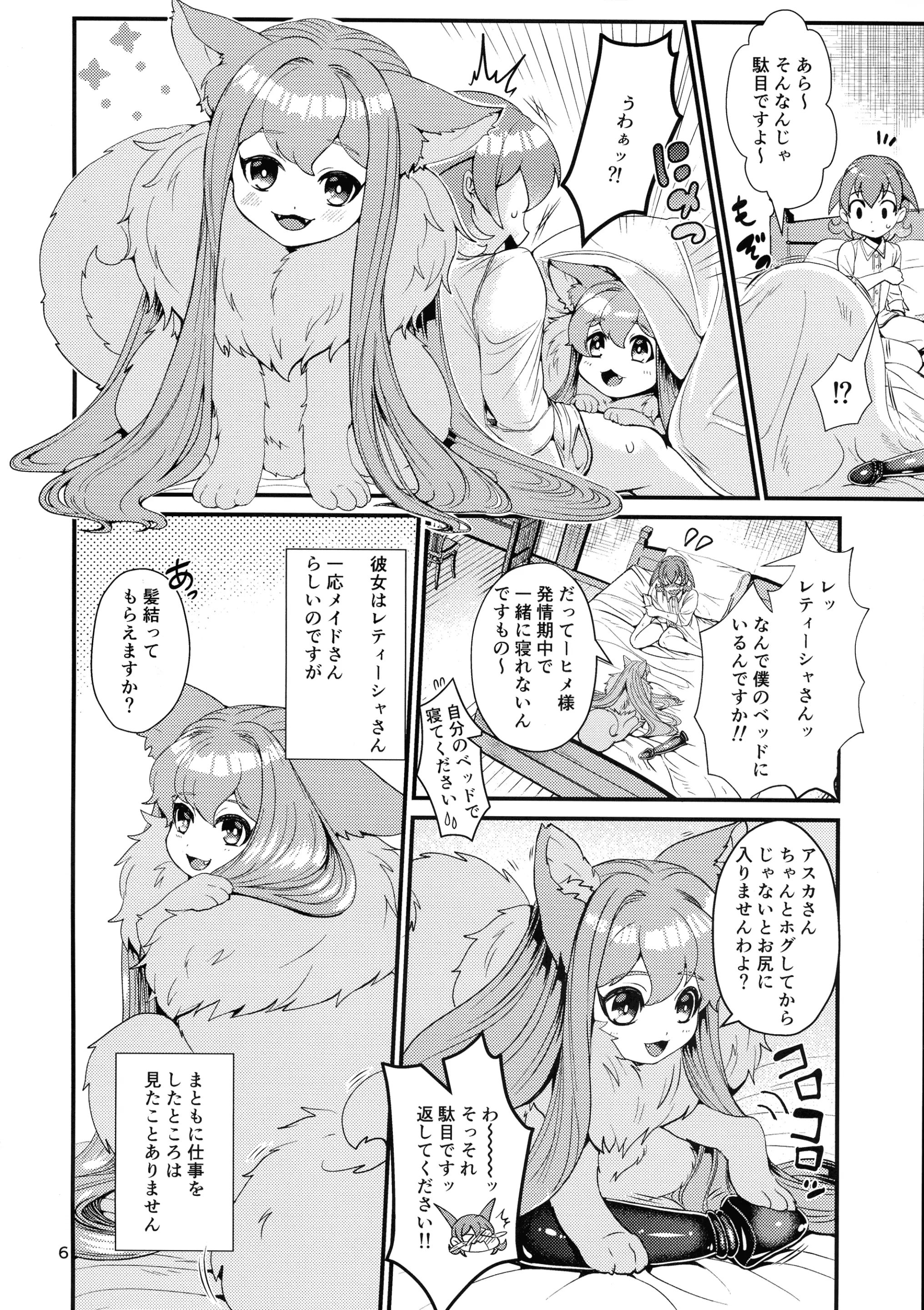 웹툰 이미지 4