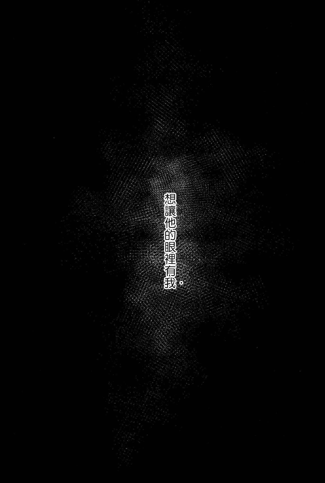웹툰 이미지 15