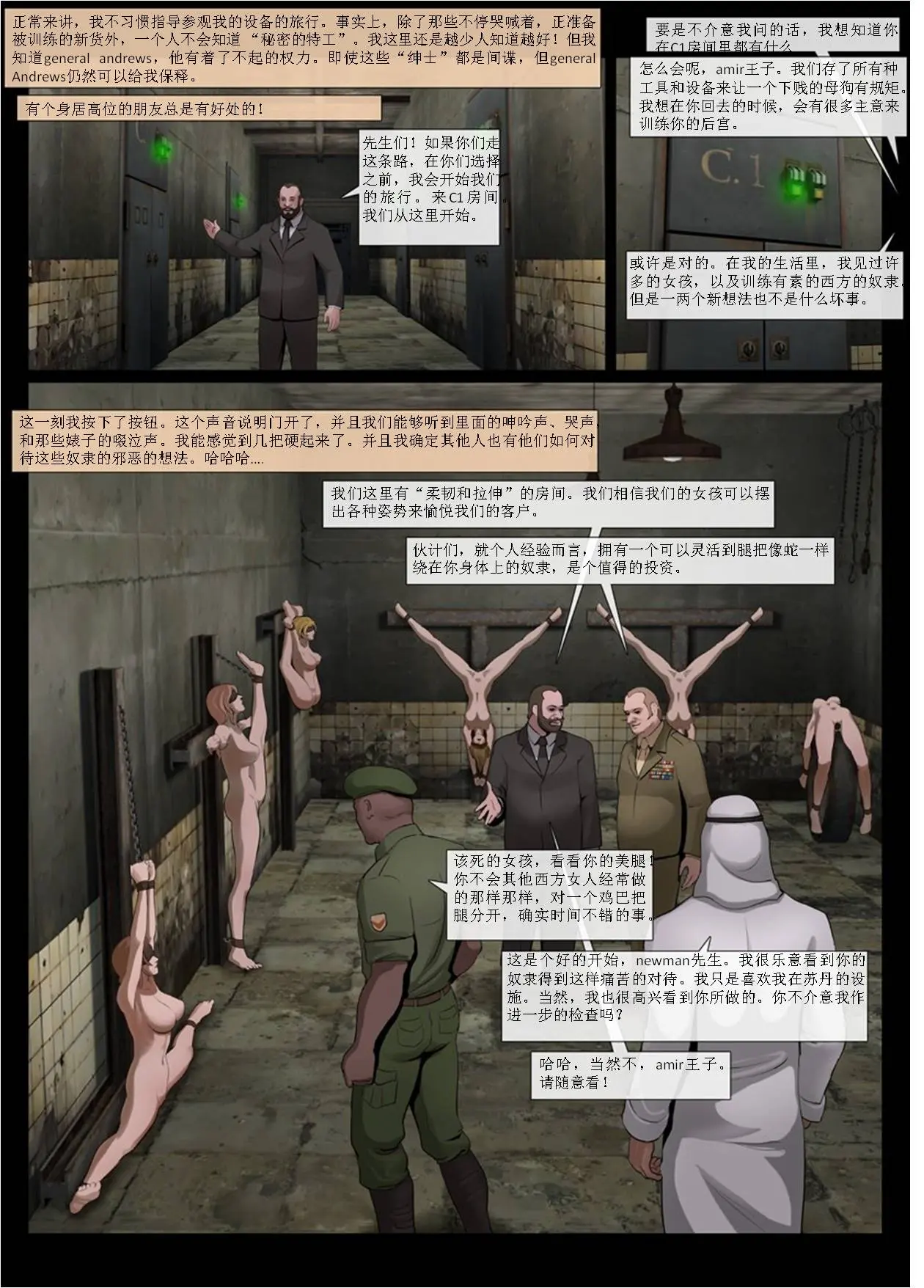 웹툰 이미지 4