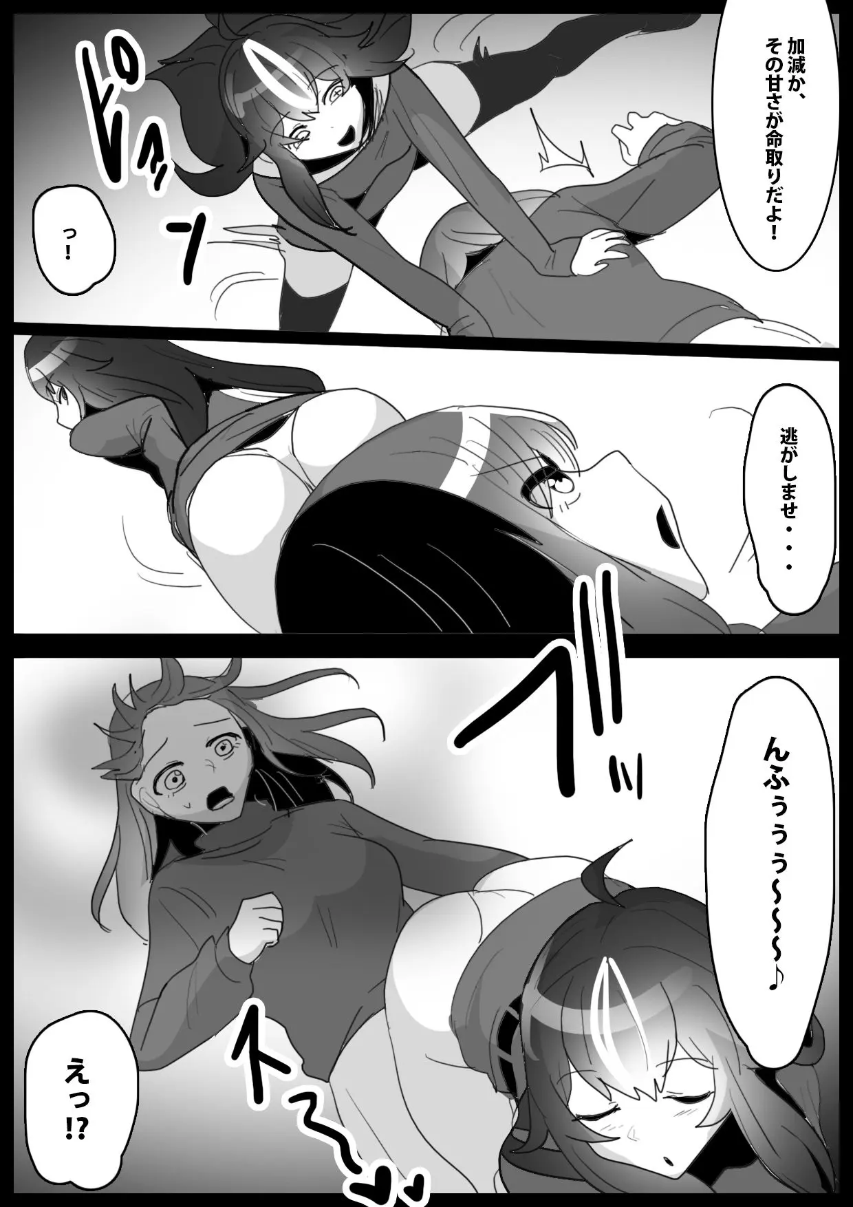 웹툰 이미지 7