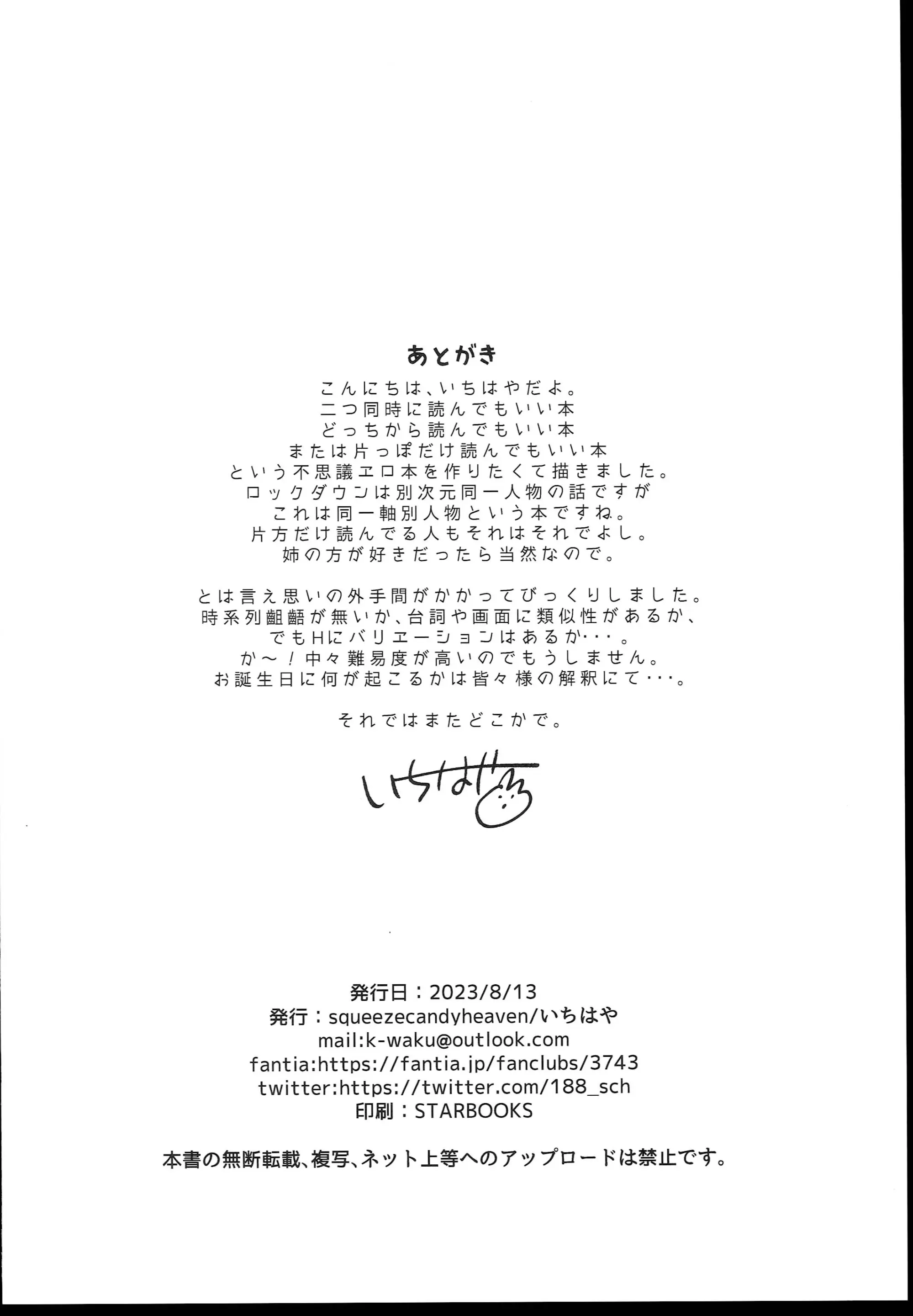 웹툰 이미지 25