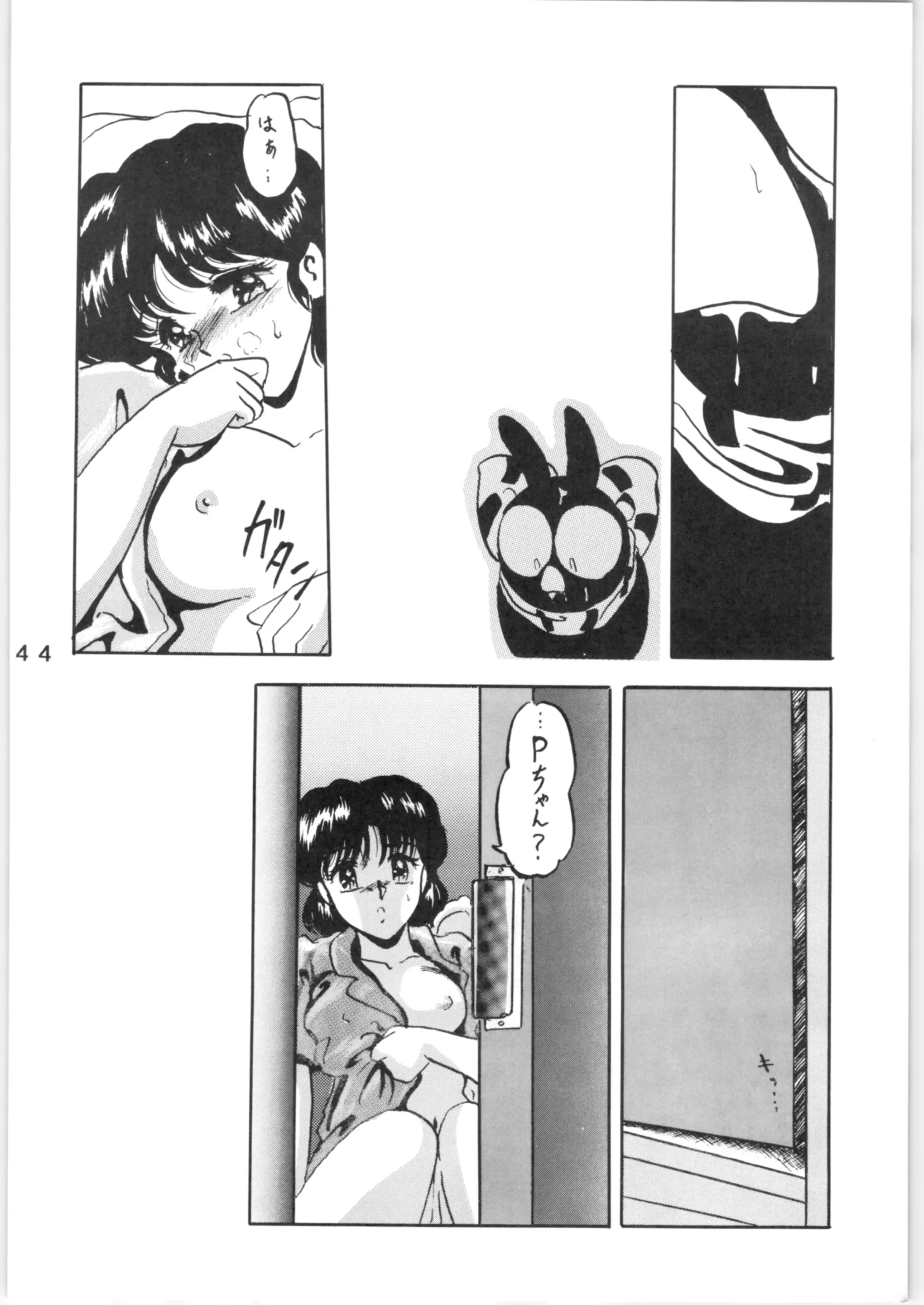 웹툰 이미지 43