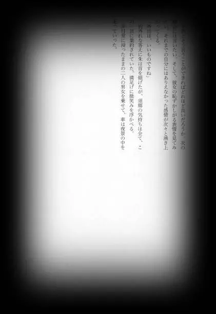 웹툰 이미지 103