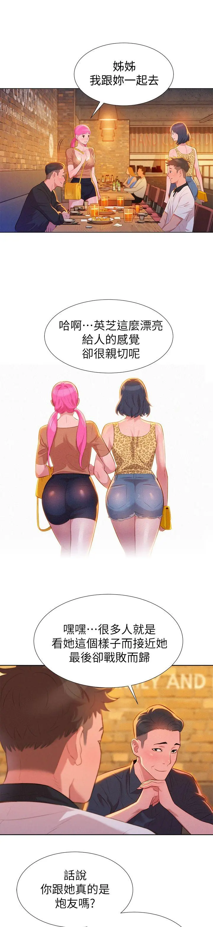 웹툰 이미지 120