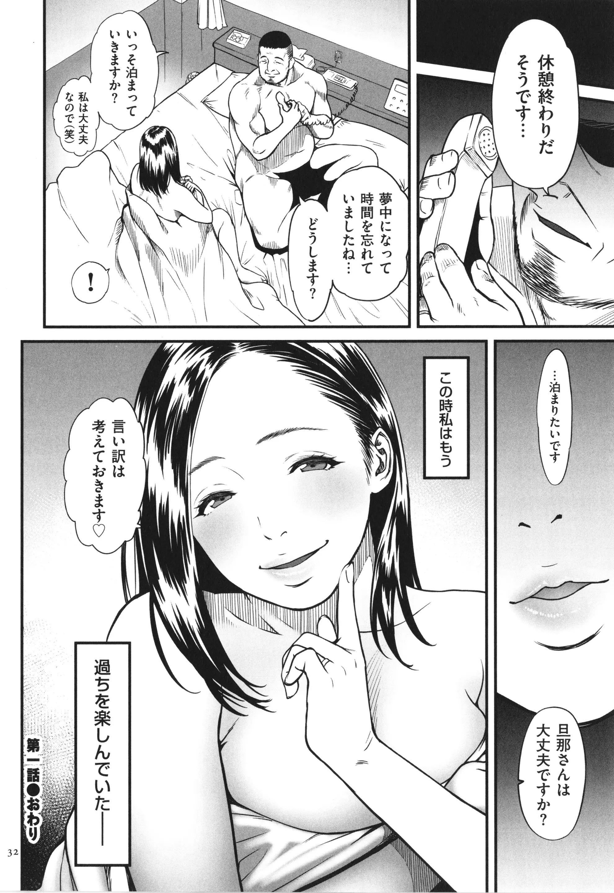 웹툰 이미지 32